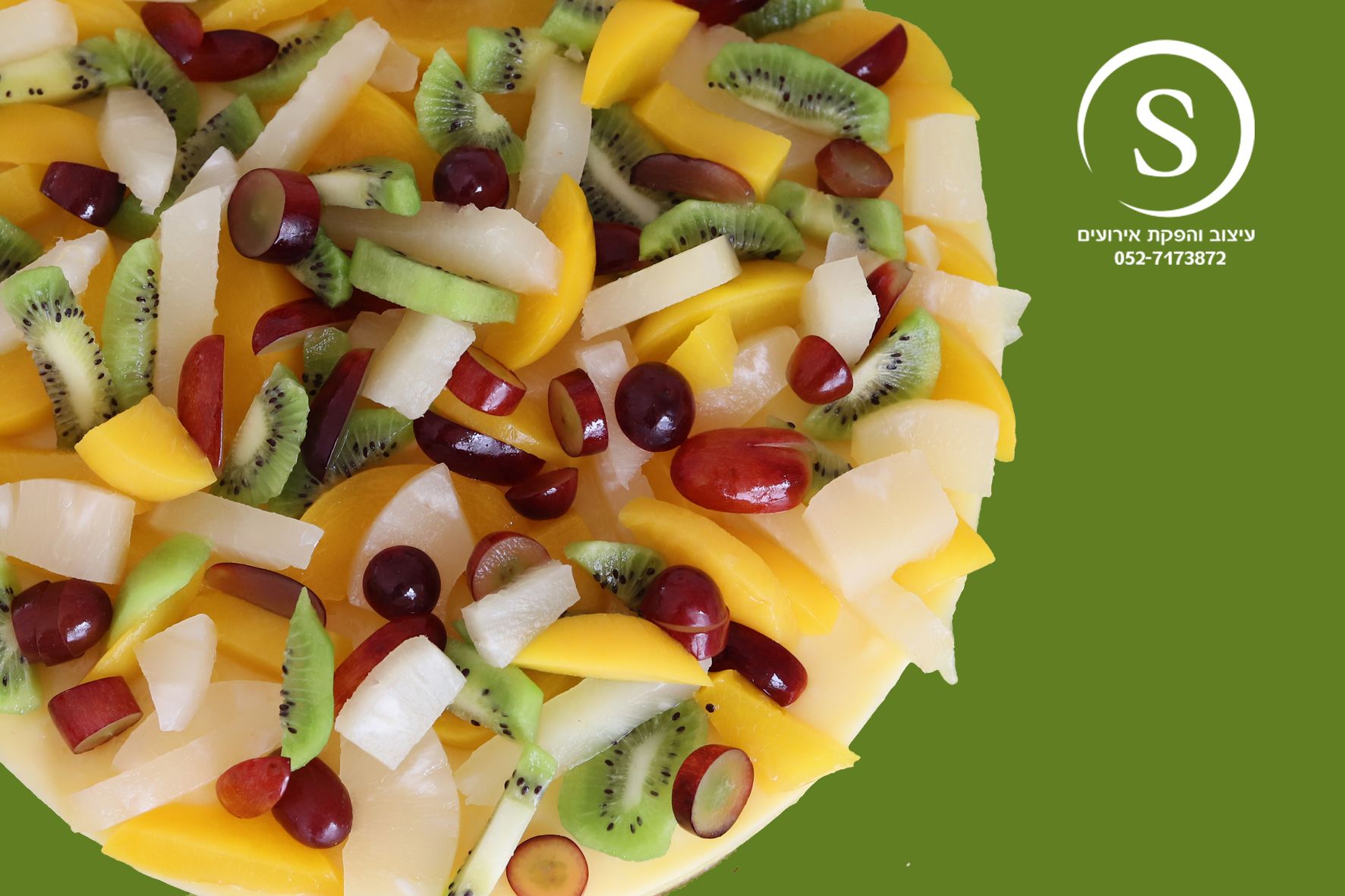 עוגת פירות.jpg