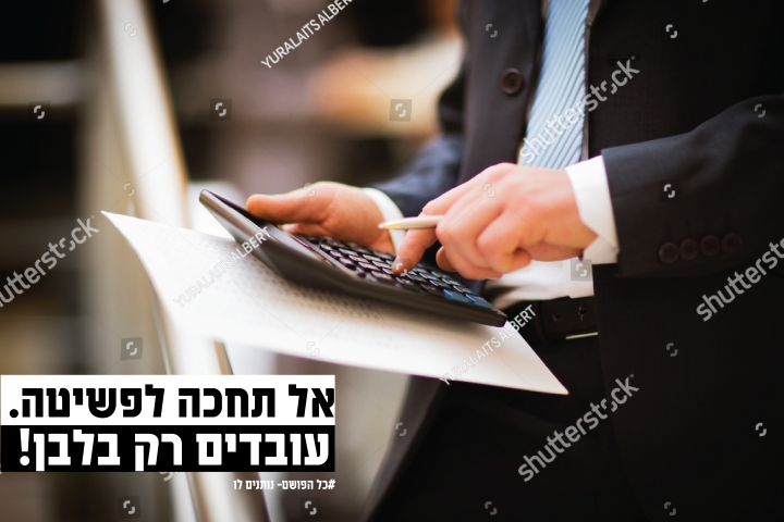 עוד מודעה-01 (1) (Small).png