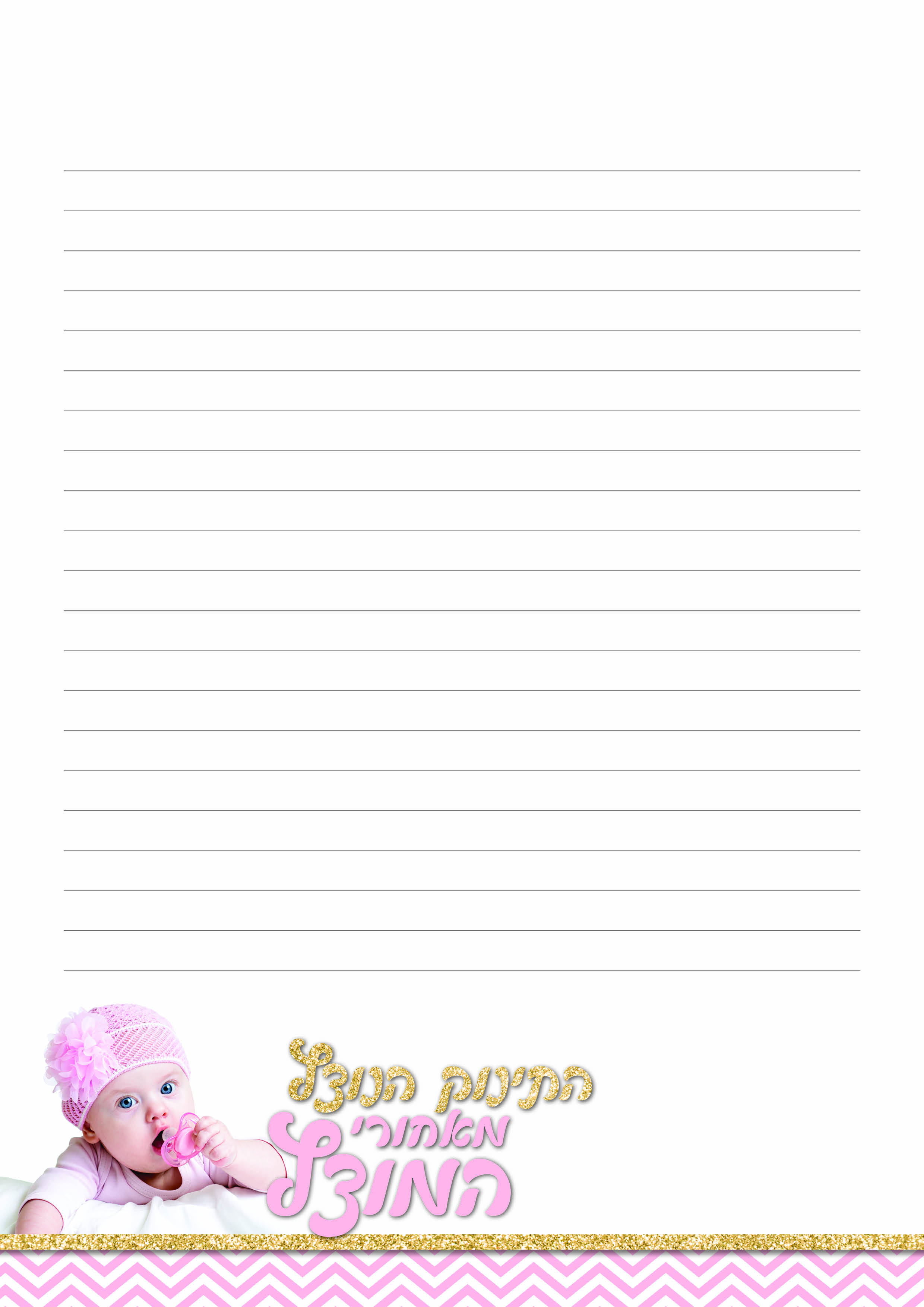 עולם הילד2.jpg