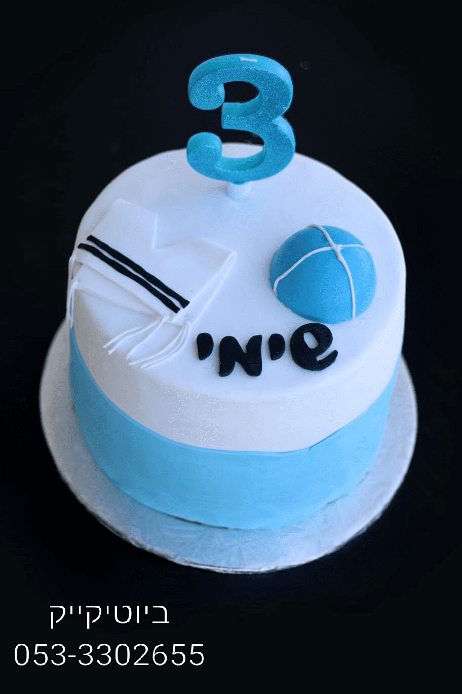 עורך התמונות_UCkIa8.png