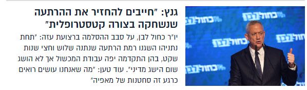 עושים.PNG