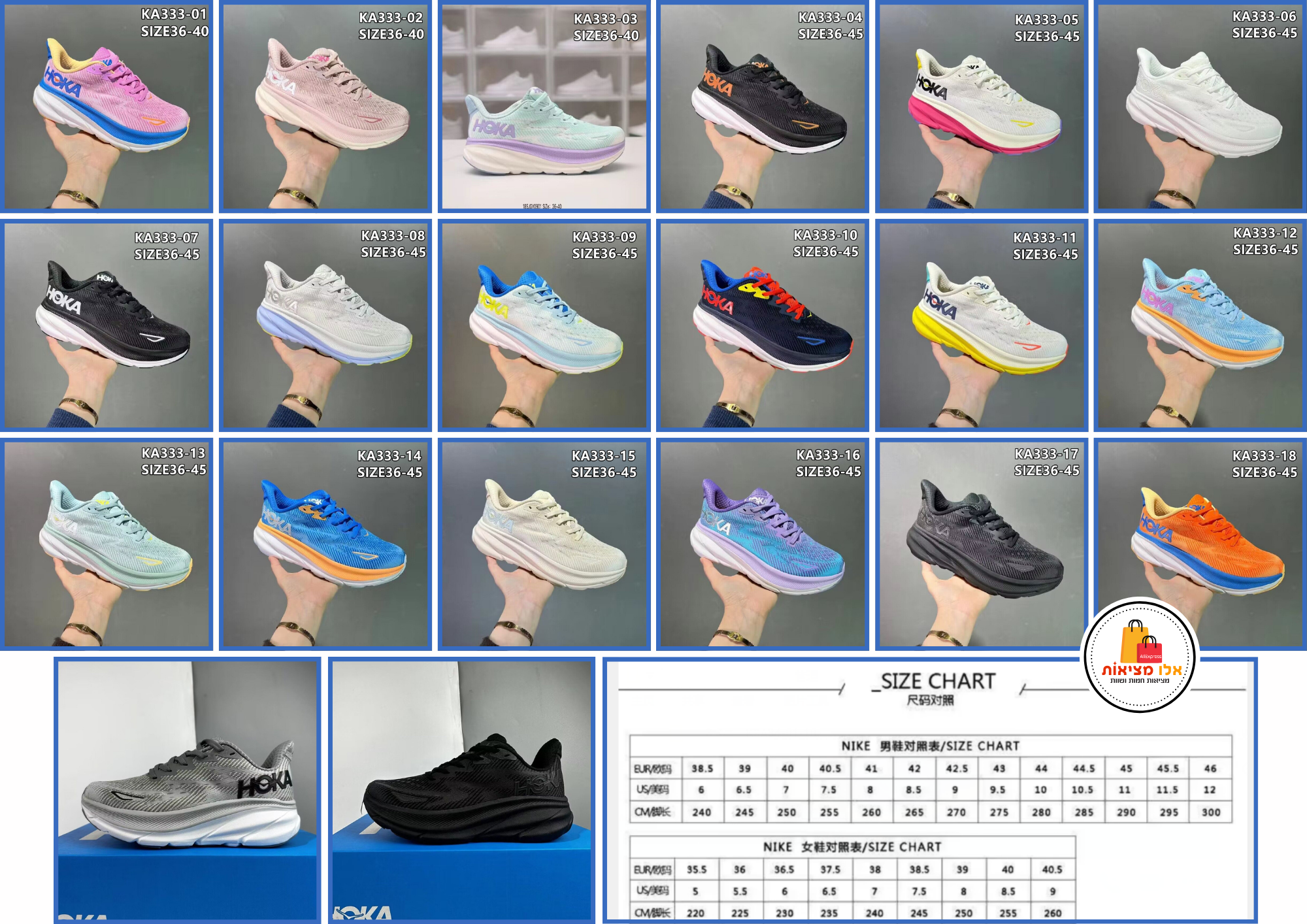 עותק של חשמל.png