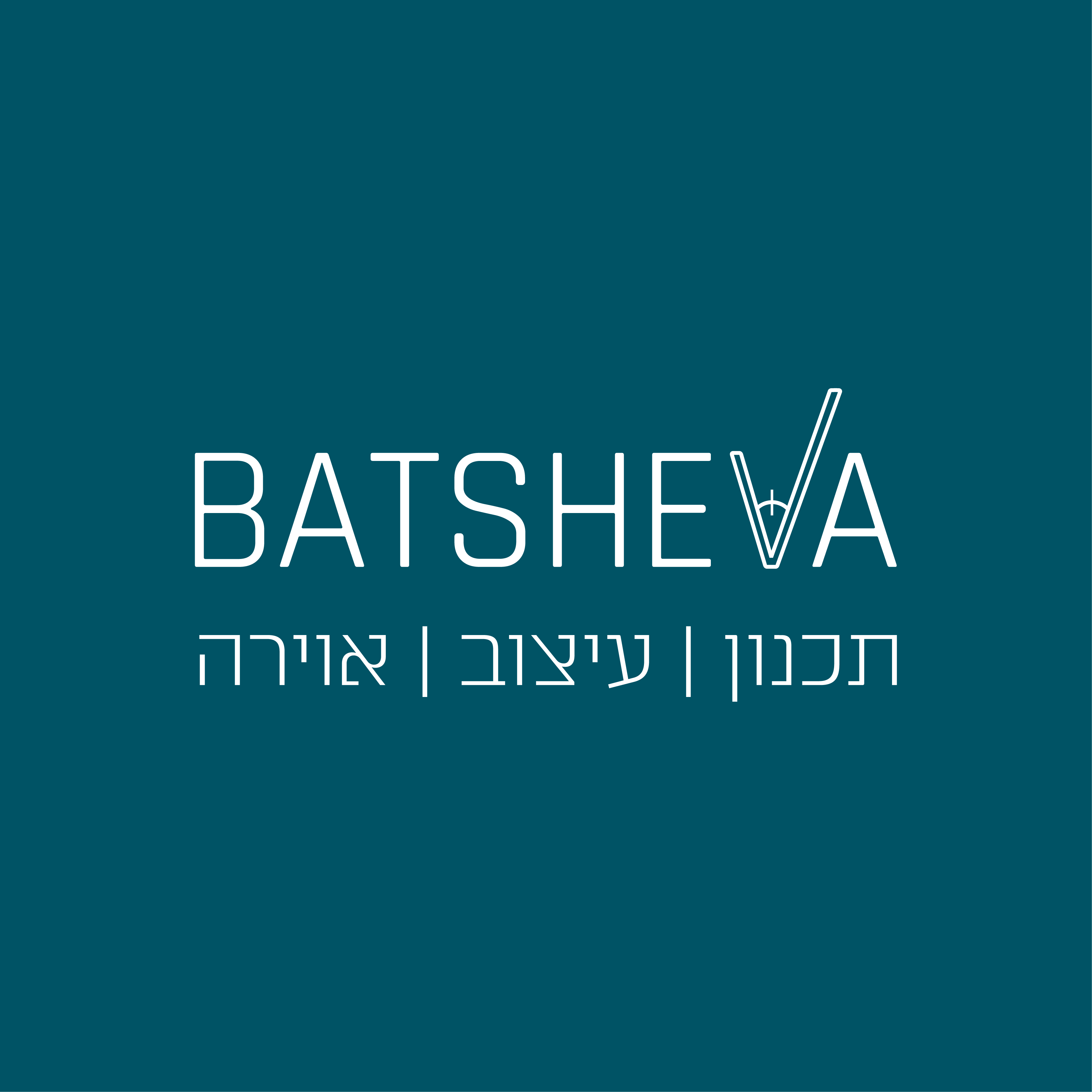 עותק של לוגו RGB עם טקסט-01.png