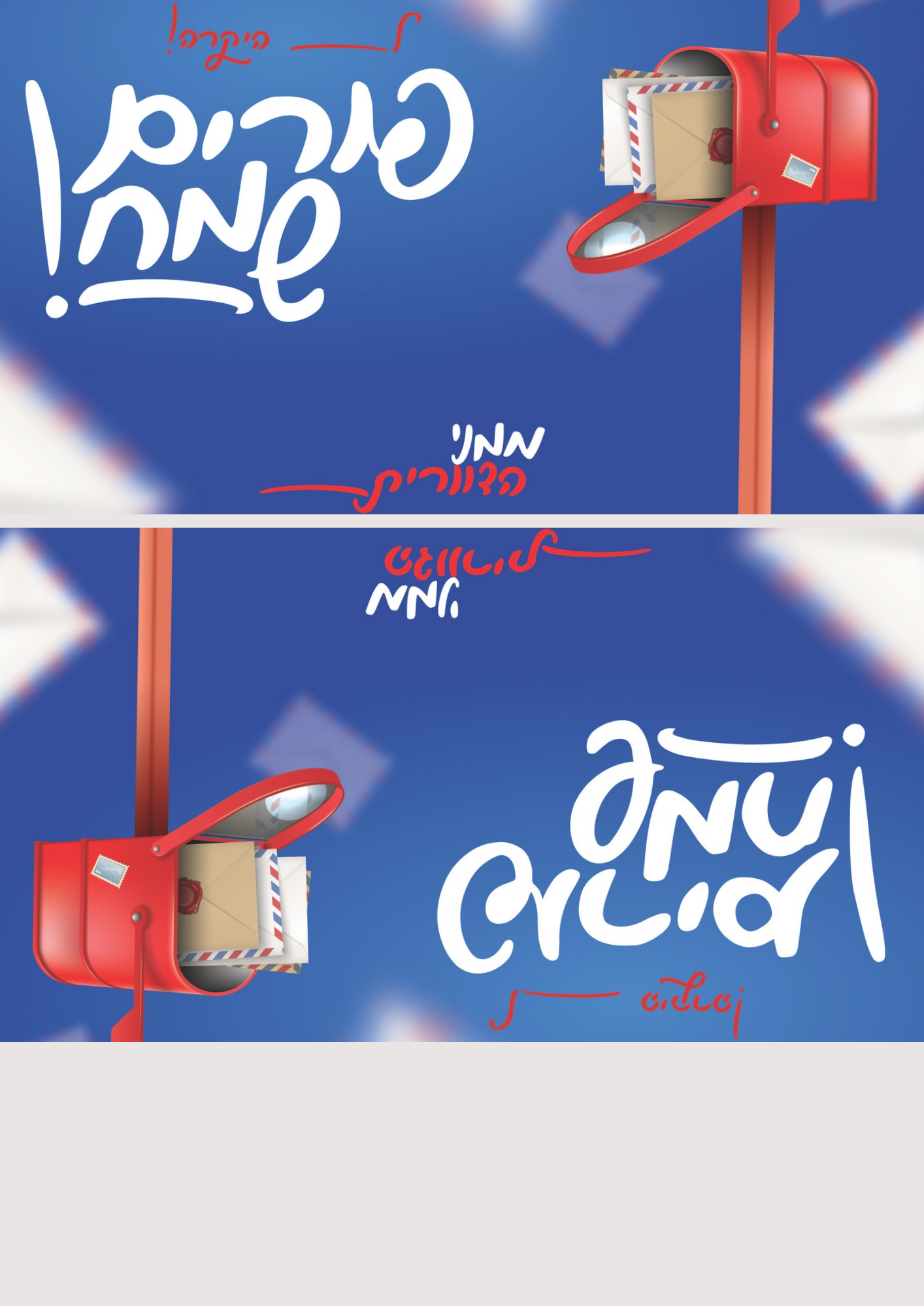 עותק של ללא שם_20250312_090213_0000.png