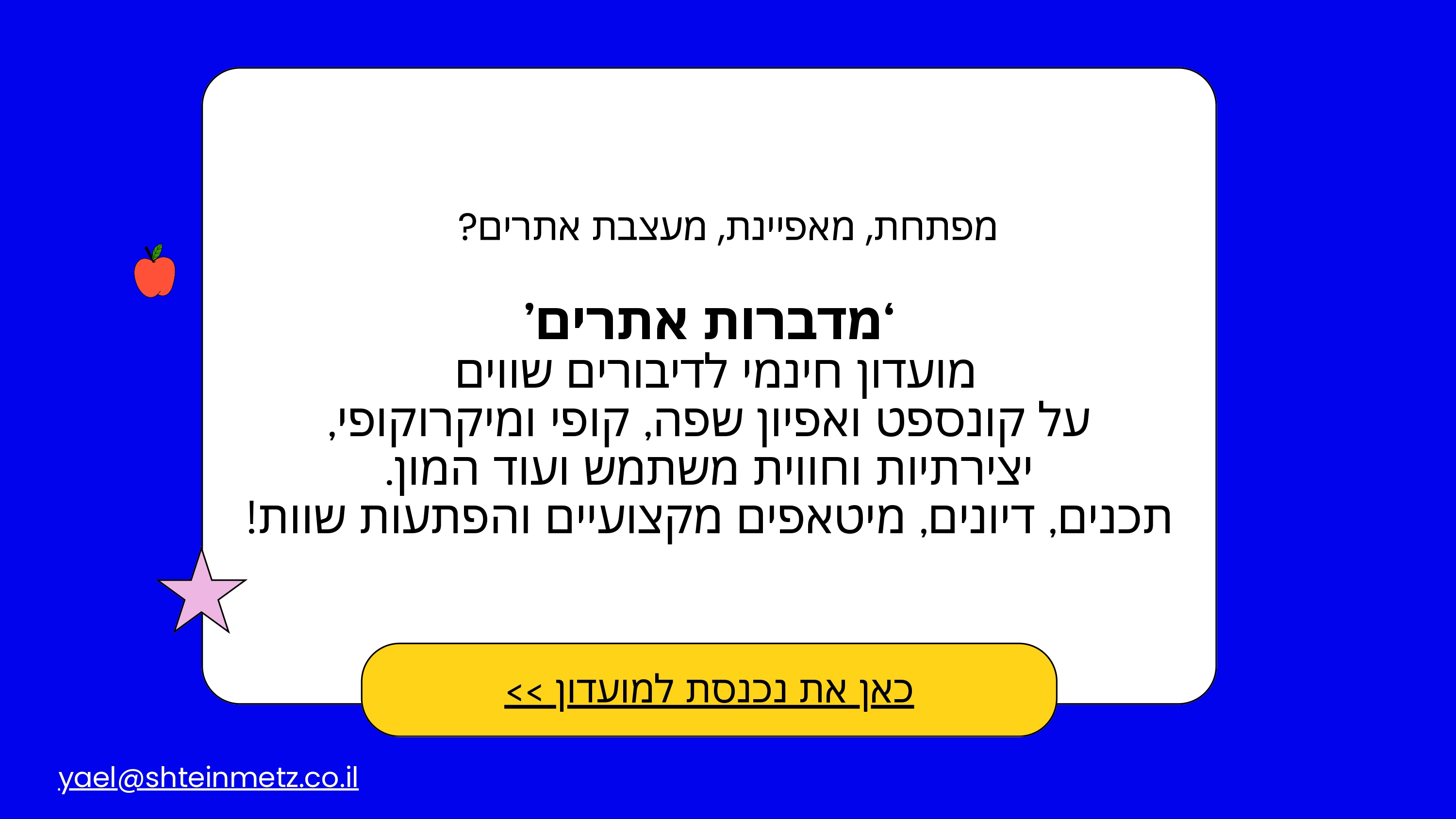 עותק של מדריך גוגל_page-0001.jpg