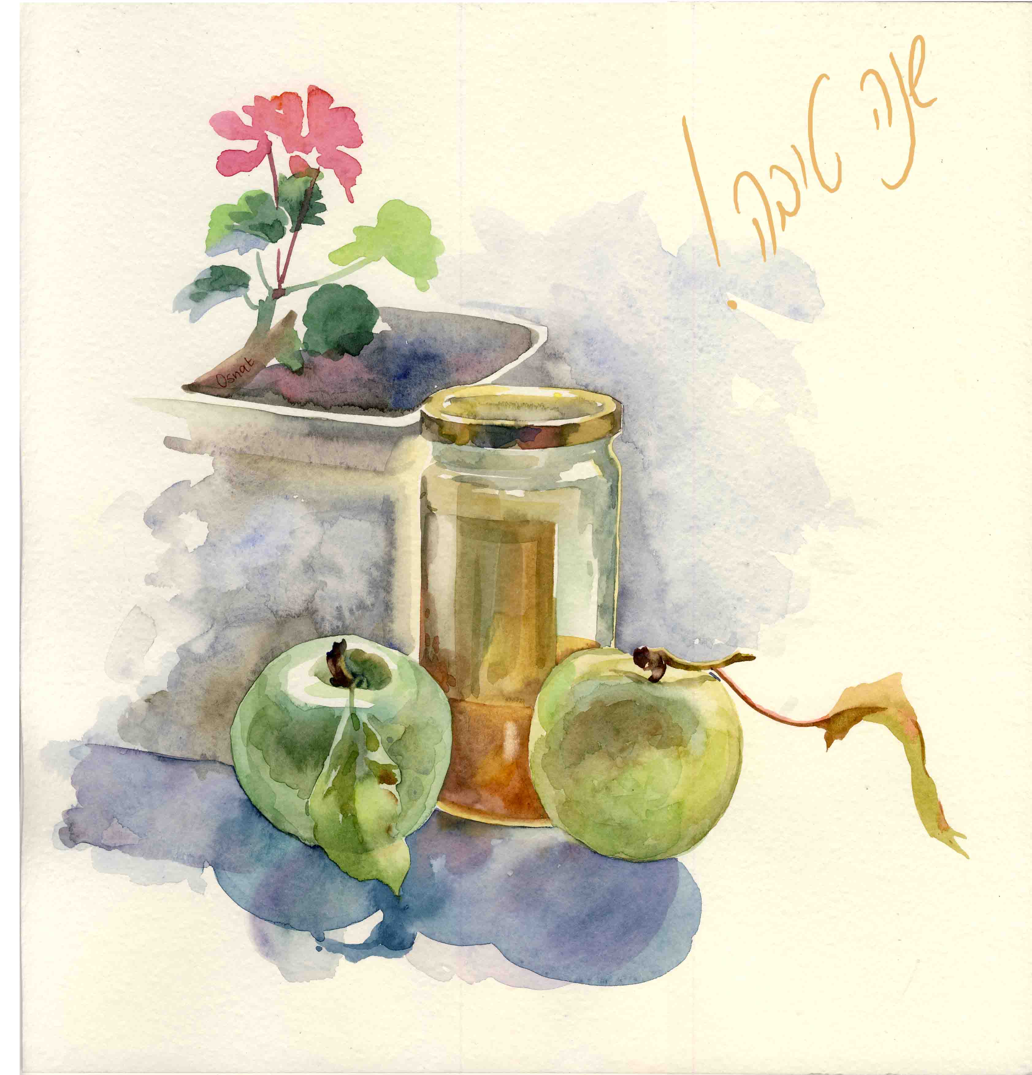 עותק של שנה טובה .jpg