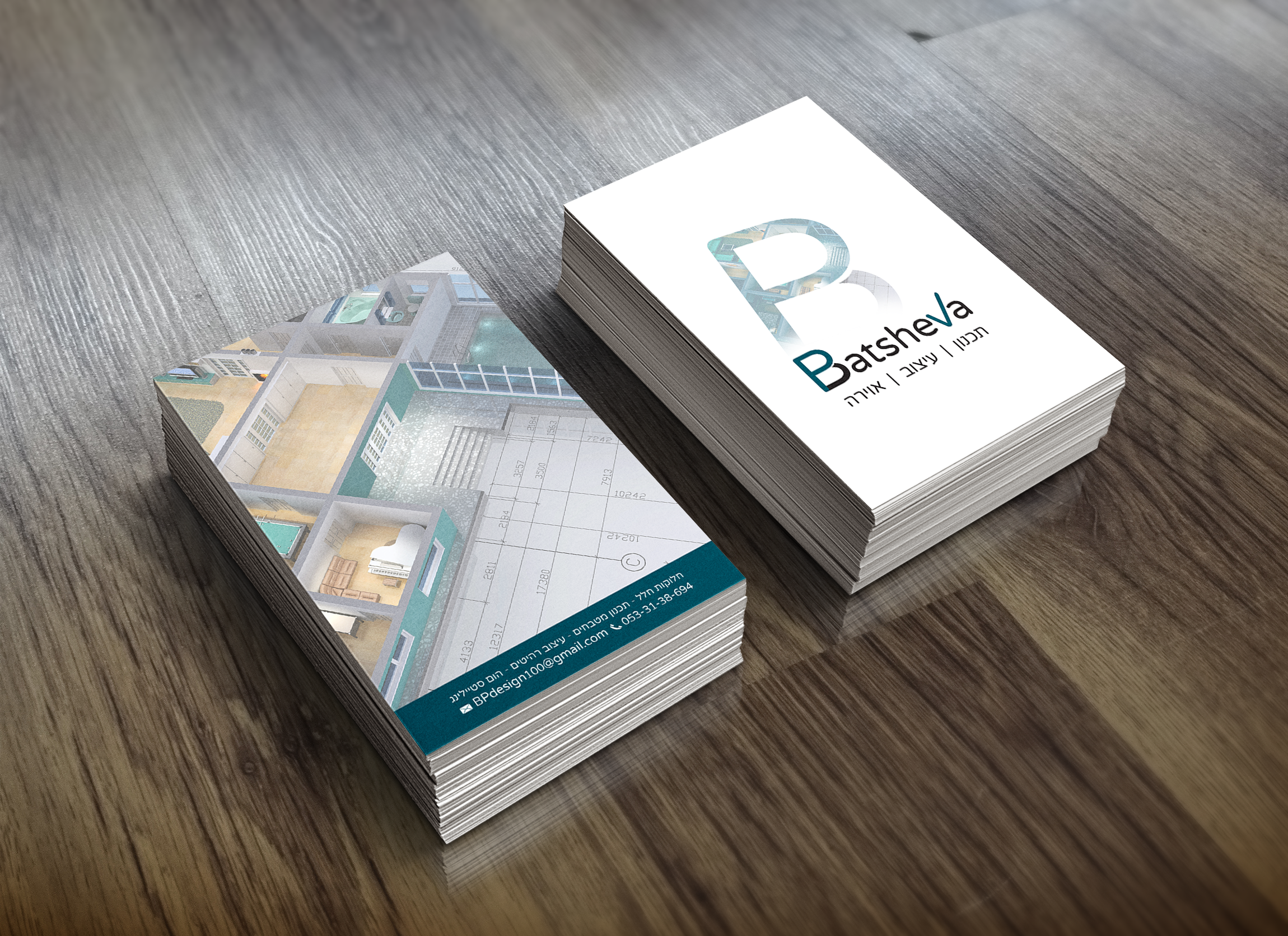 עותק של Realistic Business Card Mock-Up 2.png