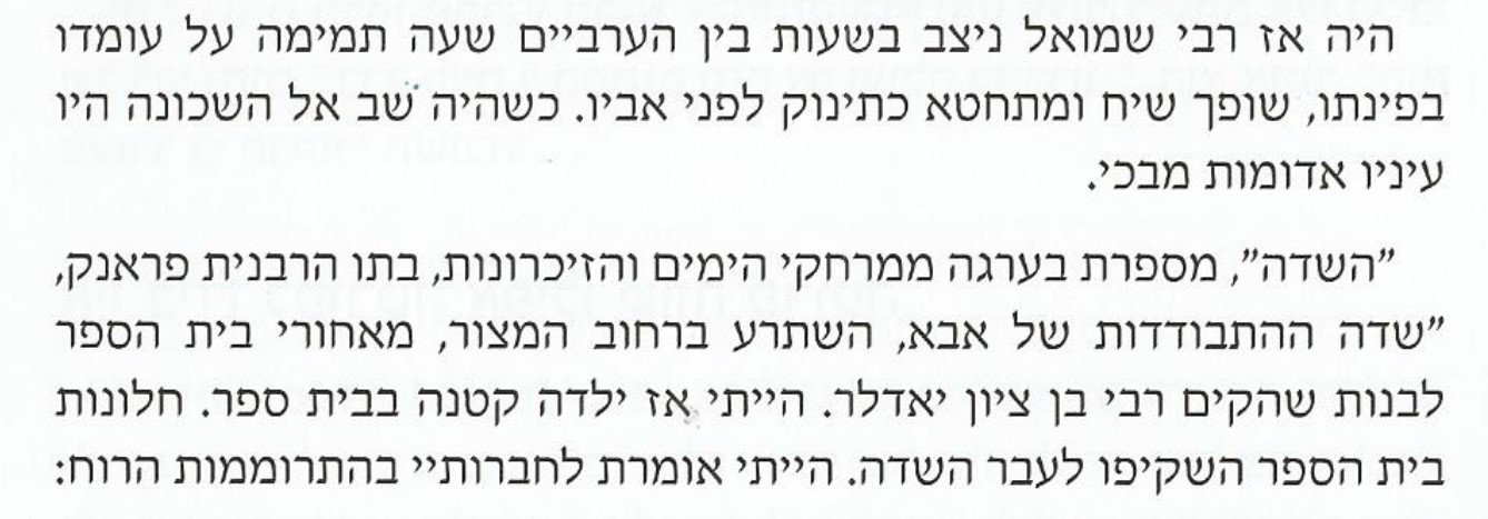 עזרה בזיהוי פונט.jpg