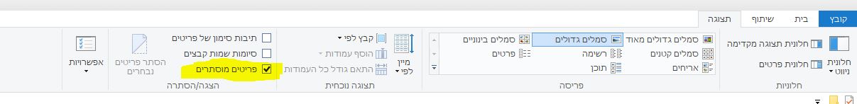 עזרה.JPG