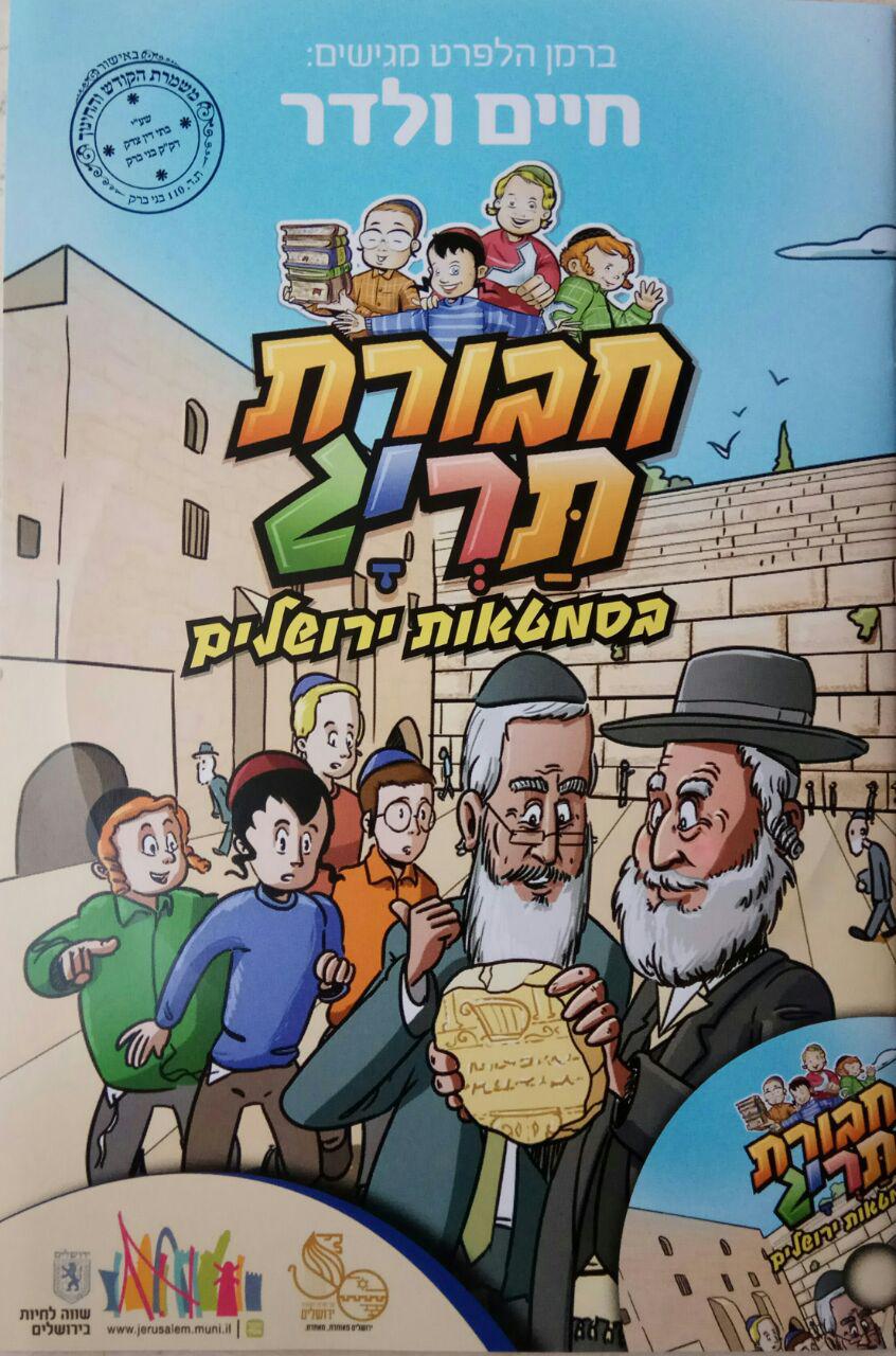 עטיפה.jpg