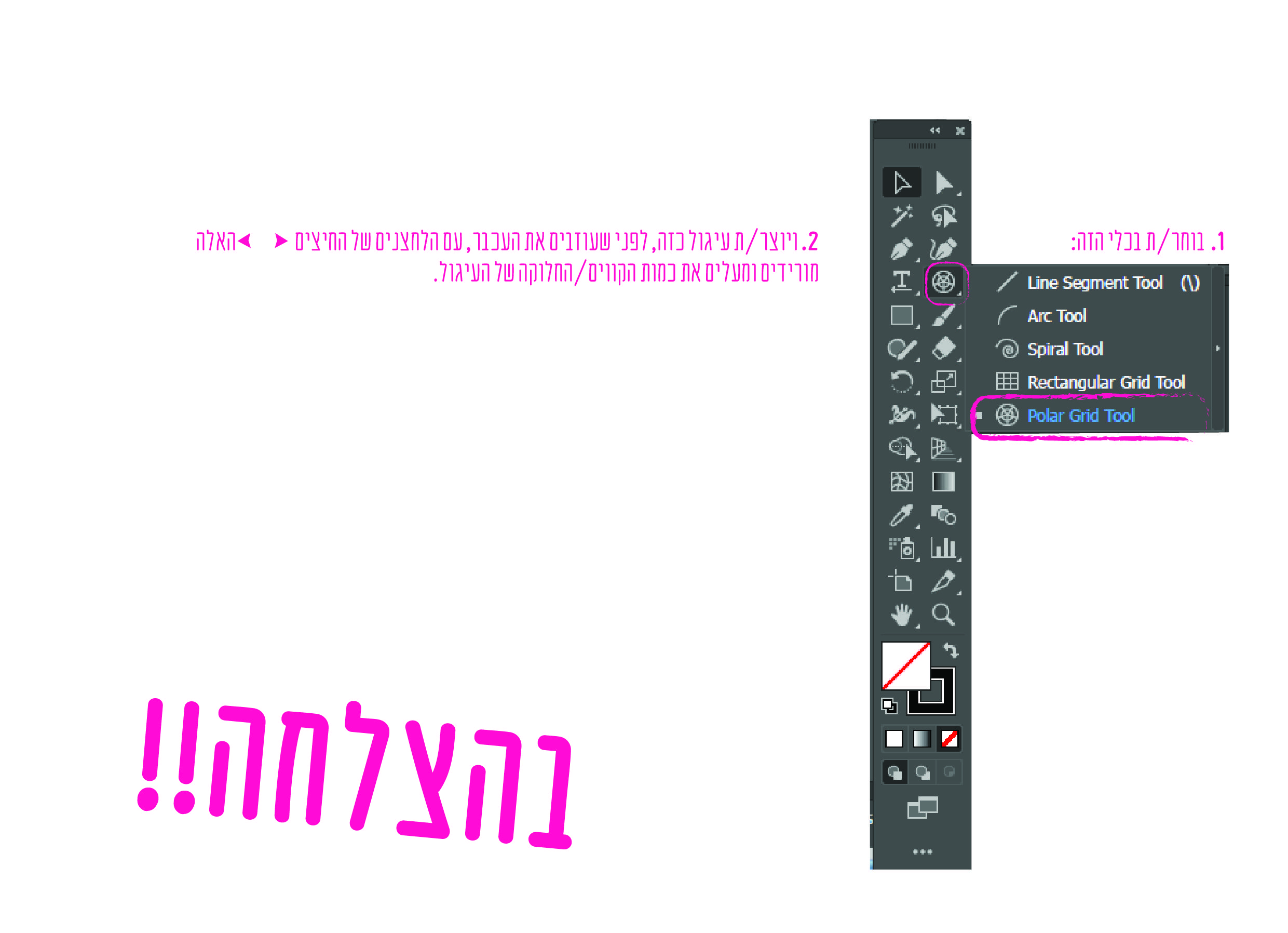 עיגולים מחולקים-01.jpg