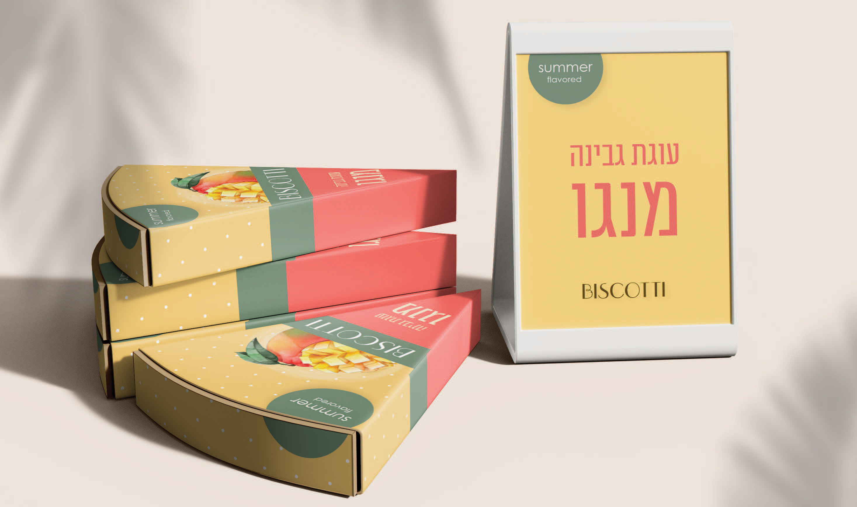 עיצוב אריזת קיץ מנגו BISCOTTI (2).jpg