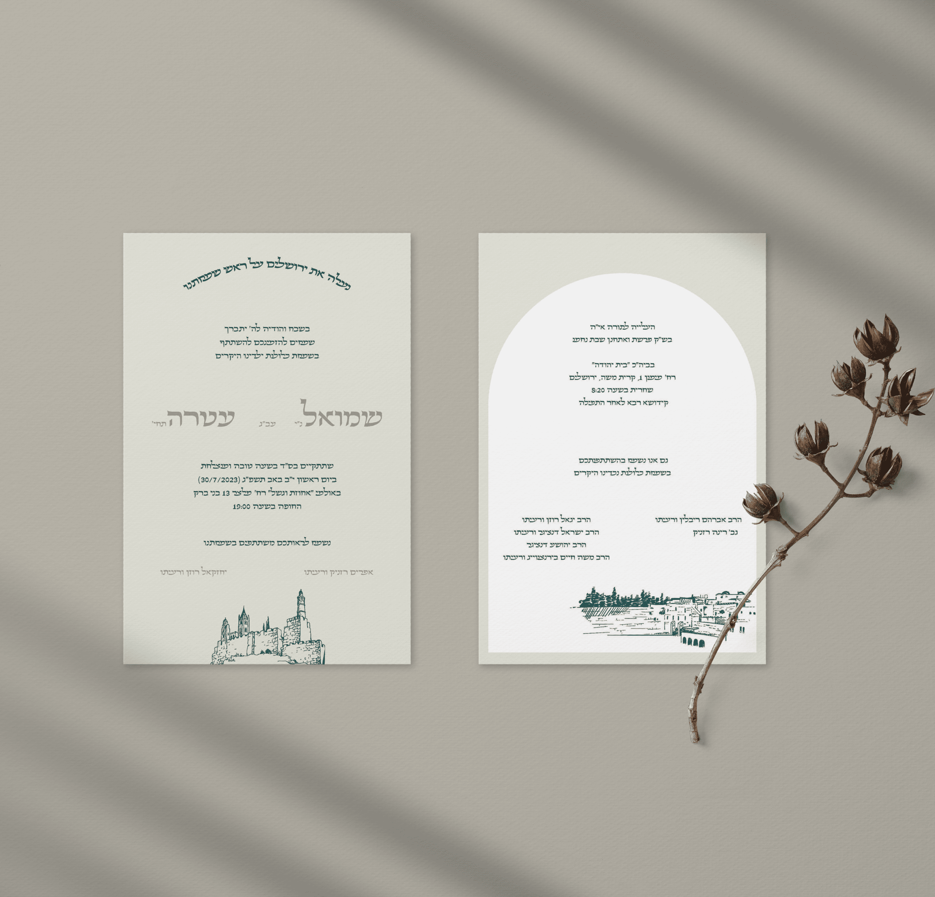 עיצוב גרפי (10).png