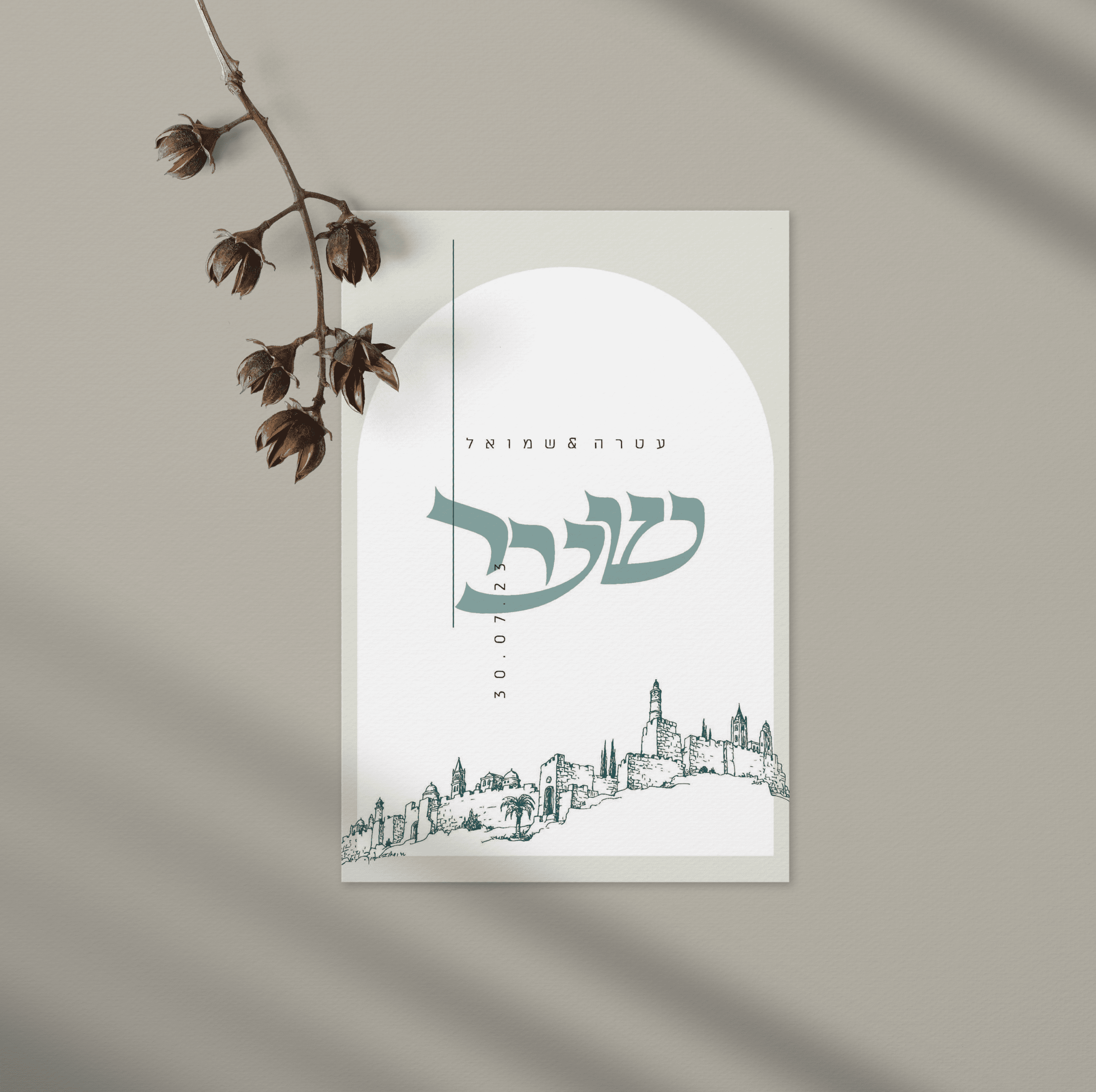 עיצוב גרפי (11).png