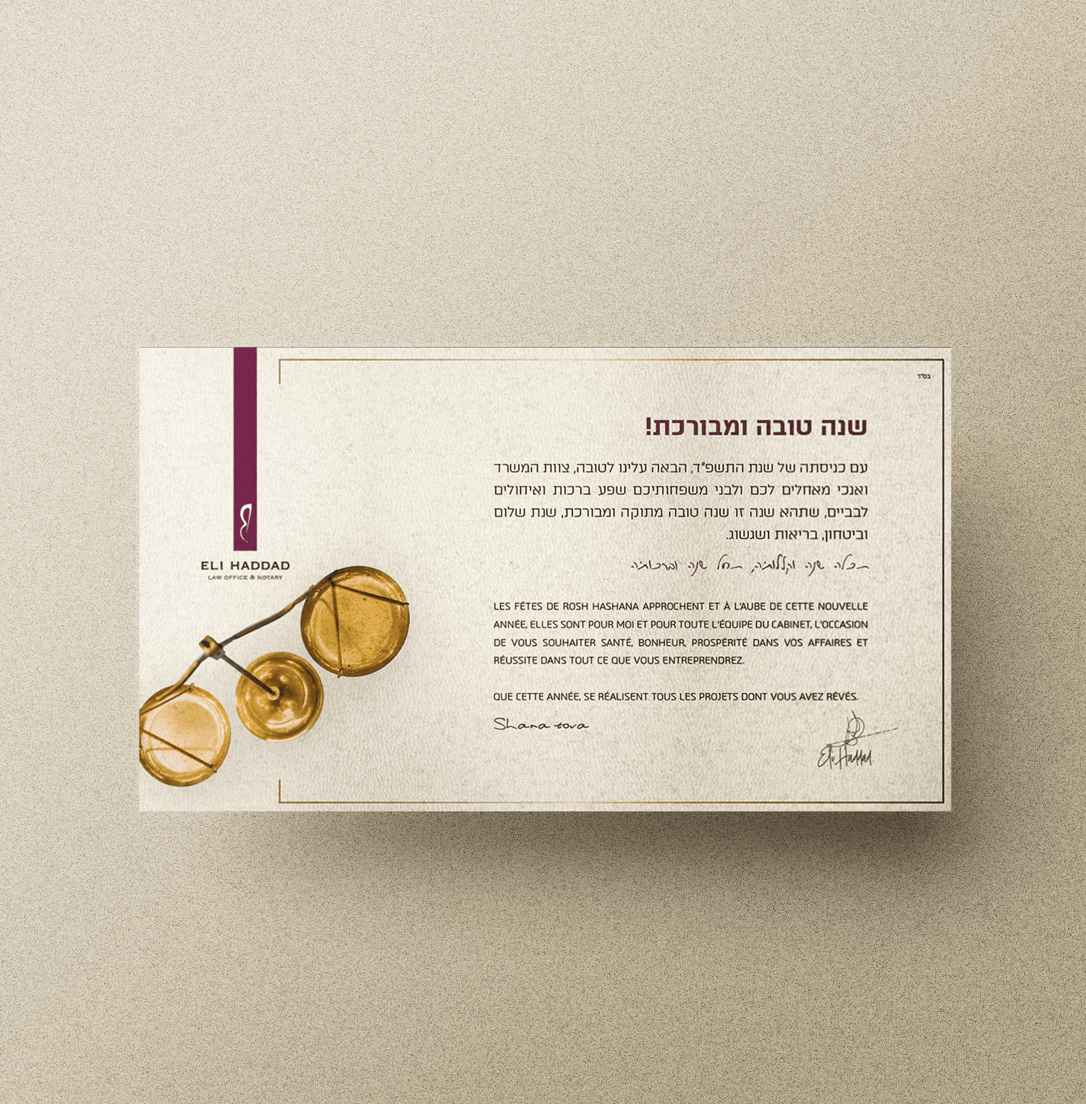 עיצוב גרפי (22).png