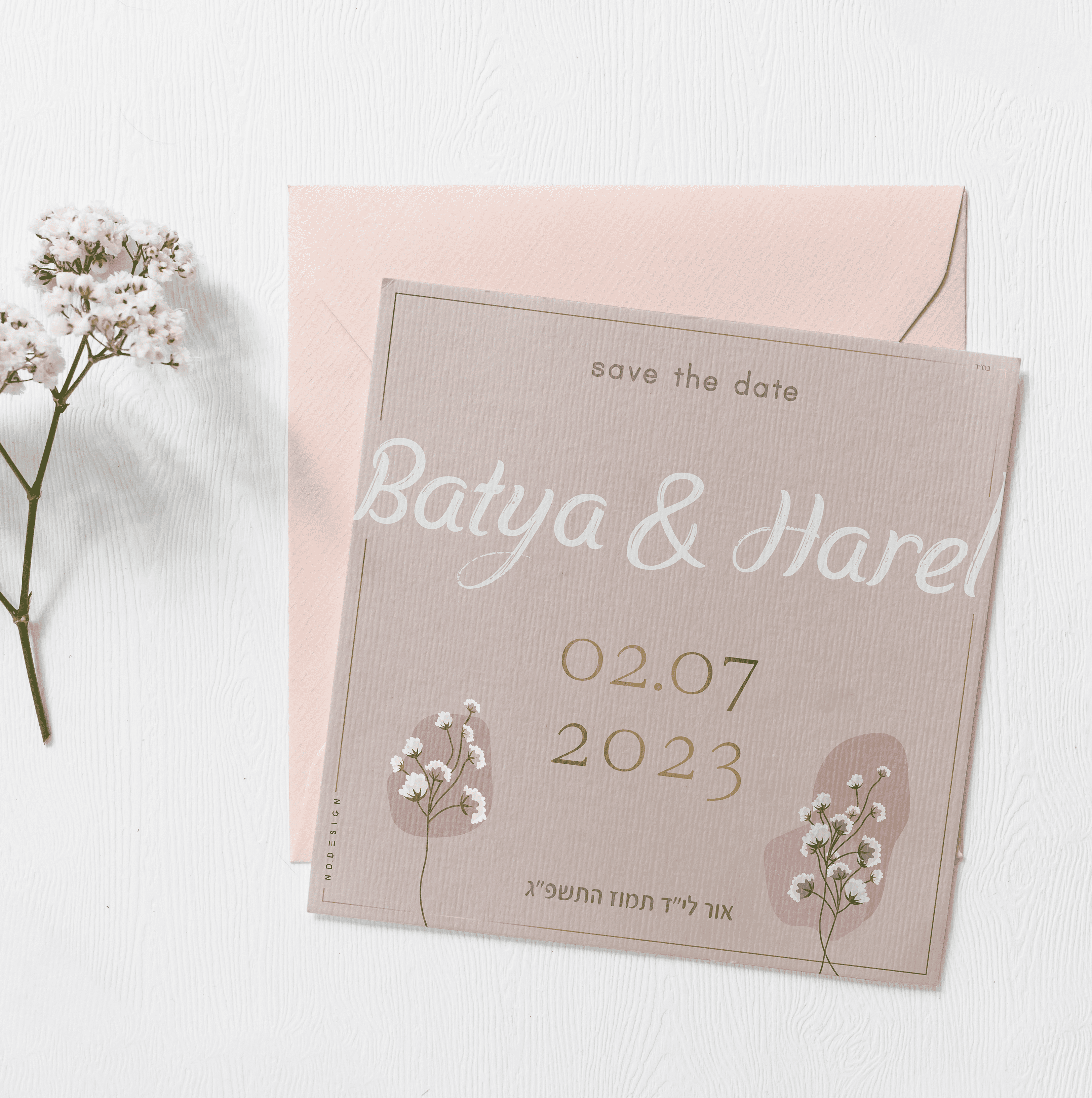 עיצוב גרפי (4).png