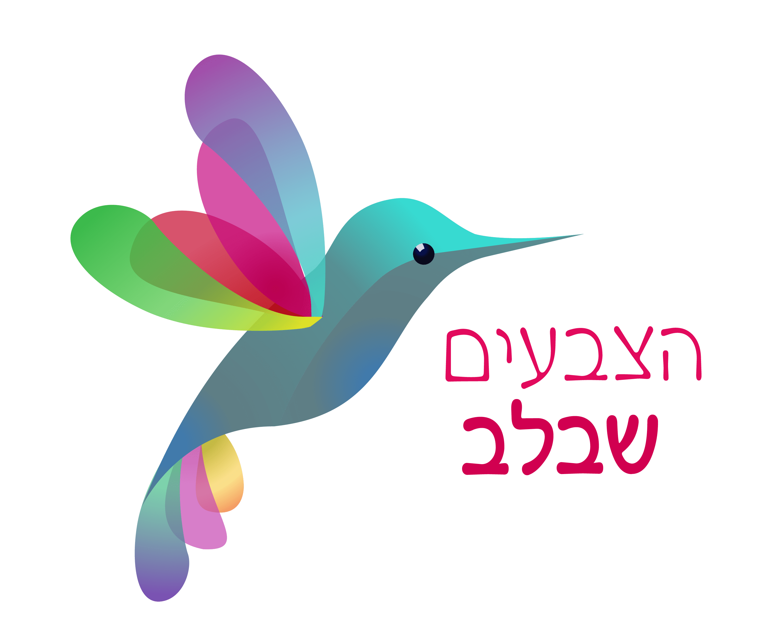 עיצוב הלוגו-07.png