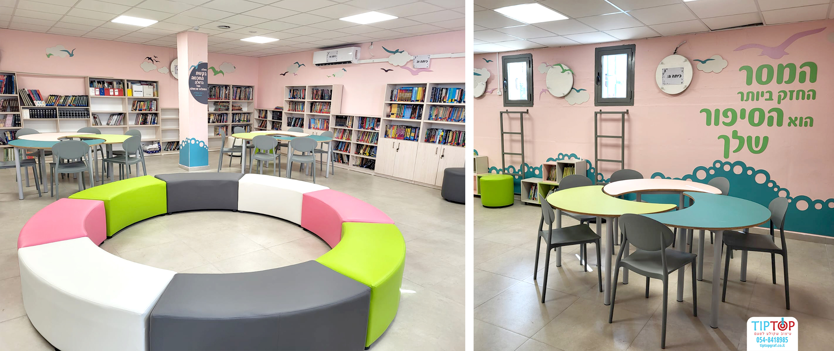עיצוב חדר ספריה 2.jpg