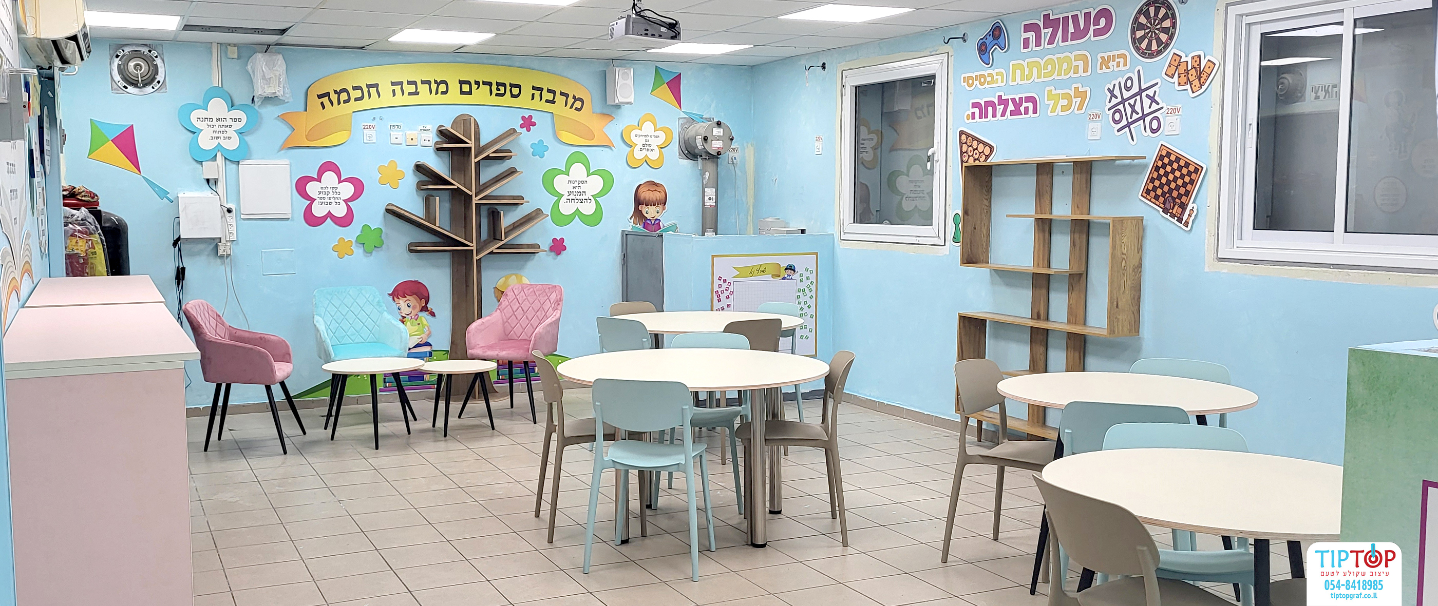 עיצוב חדר ספריה.jpg