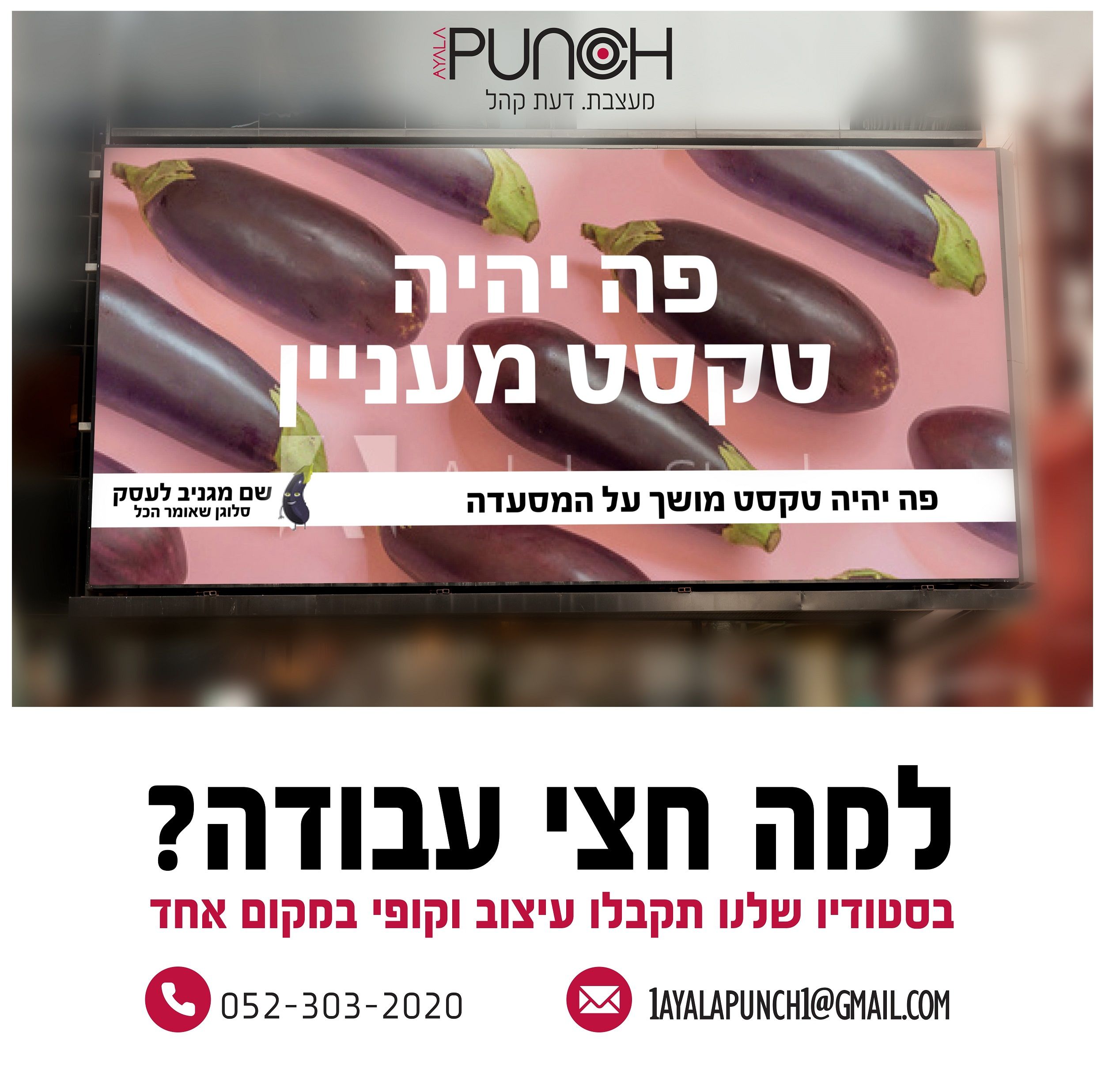 עיצוב ללא טקסט למה חצי.jpg