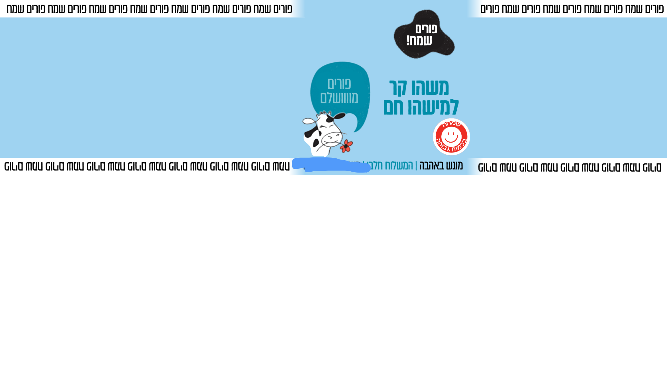 עיצוב ללא שם (1).png