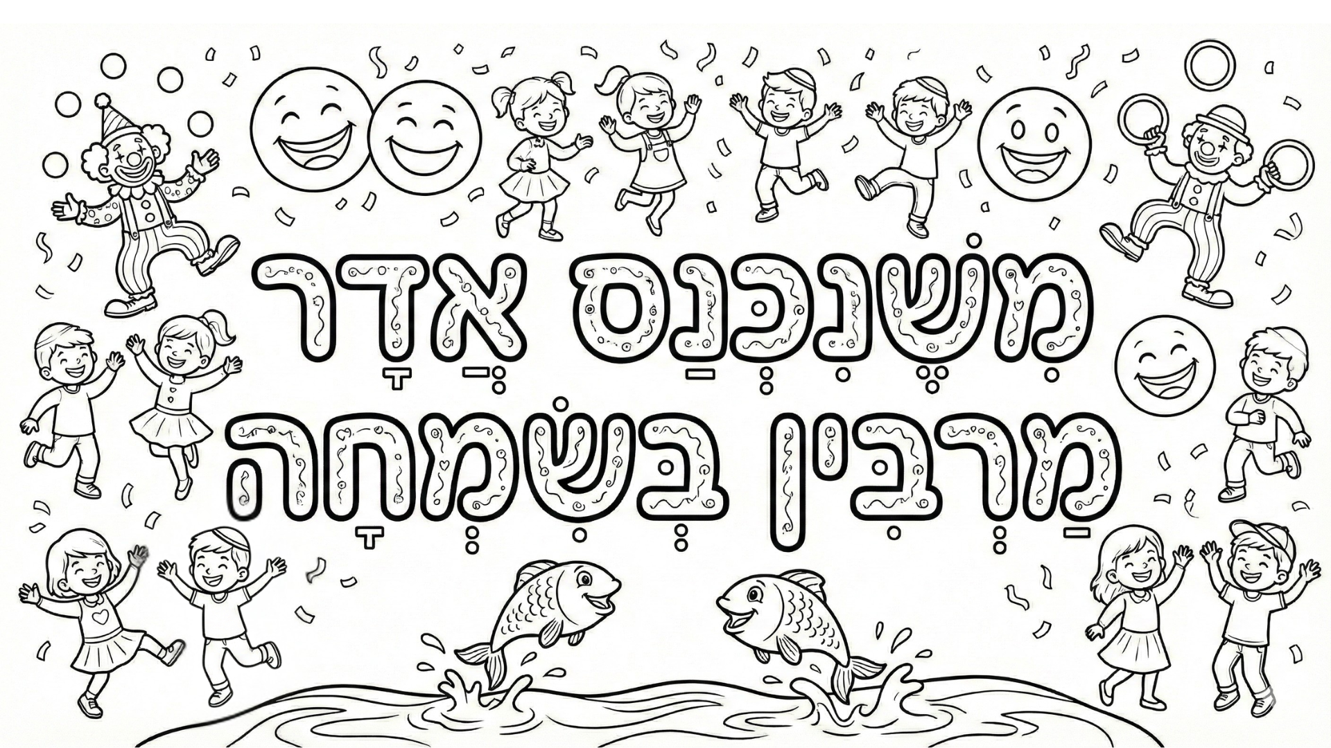 עיצוב ללא שם (1).png