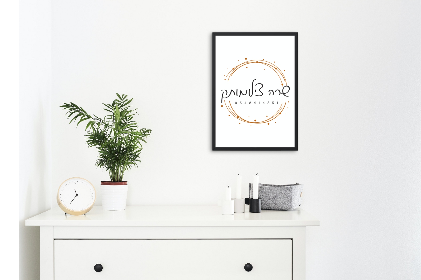 עיצוב ללא שם (3).jpg