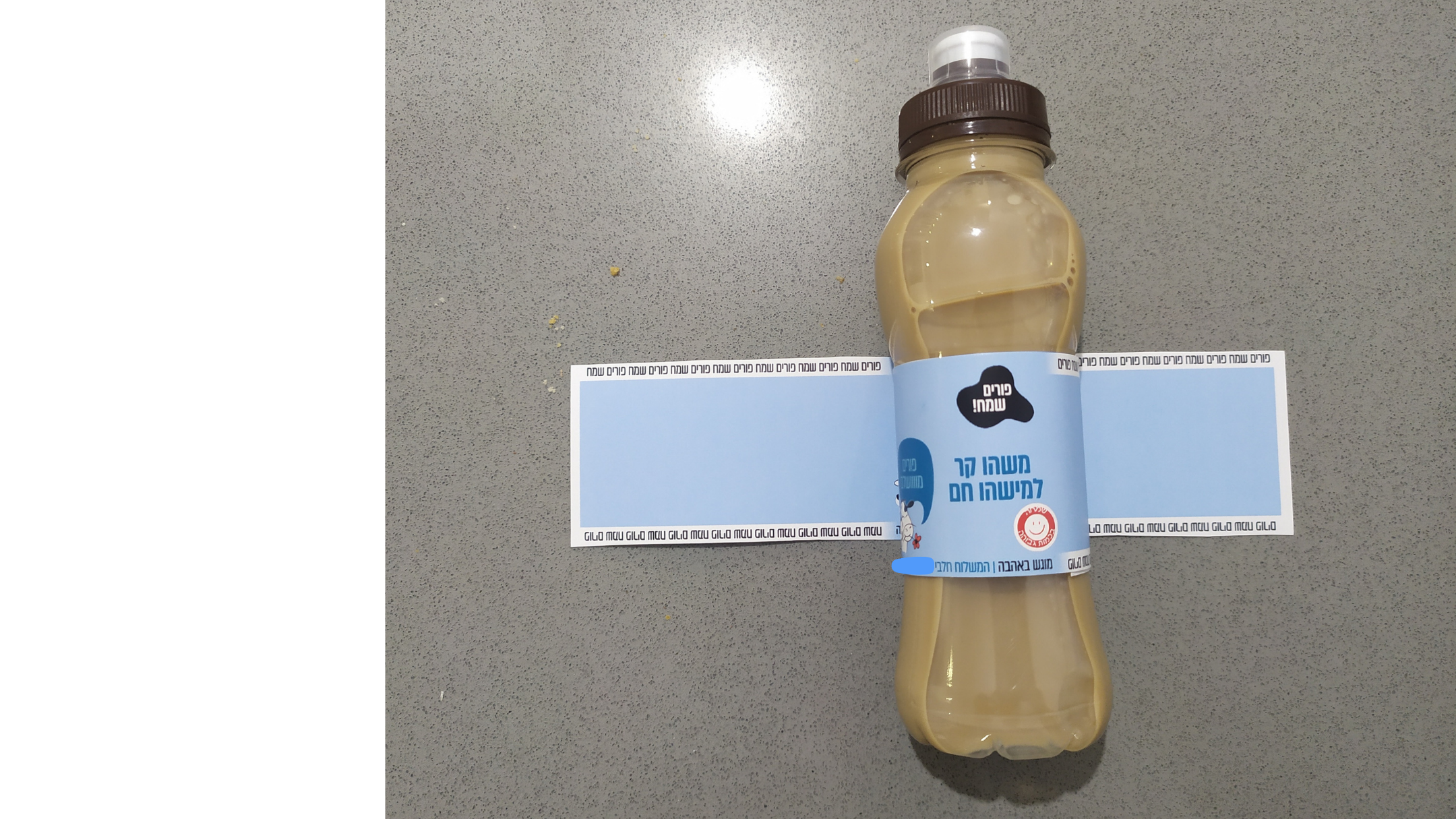 עיצוב ללא שם (3).png