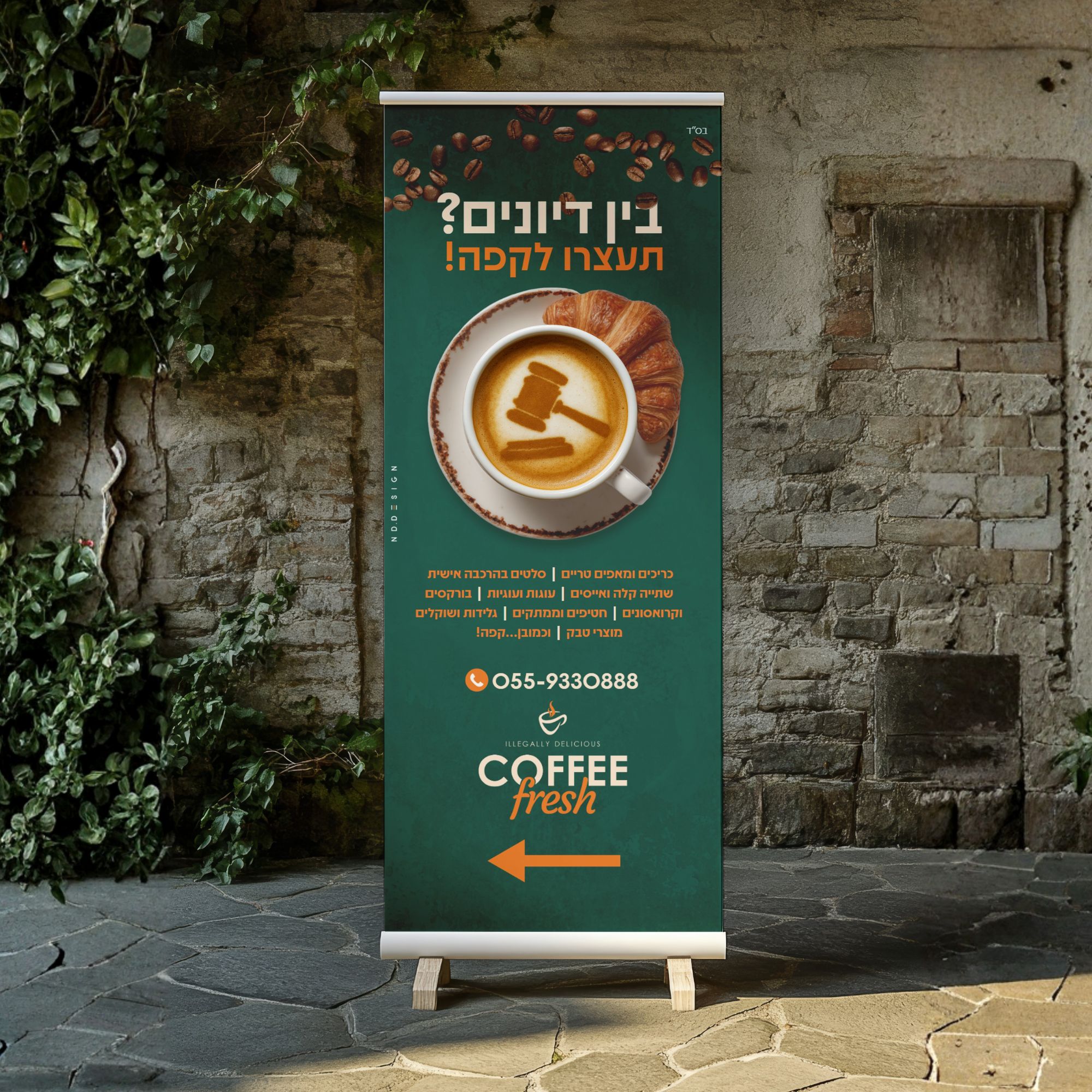 עיצוב ללא שם.jpg