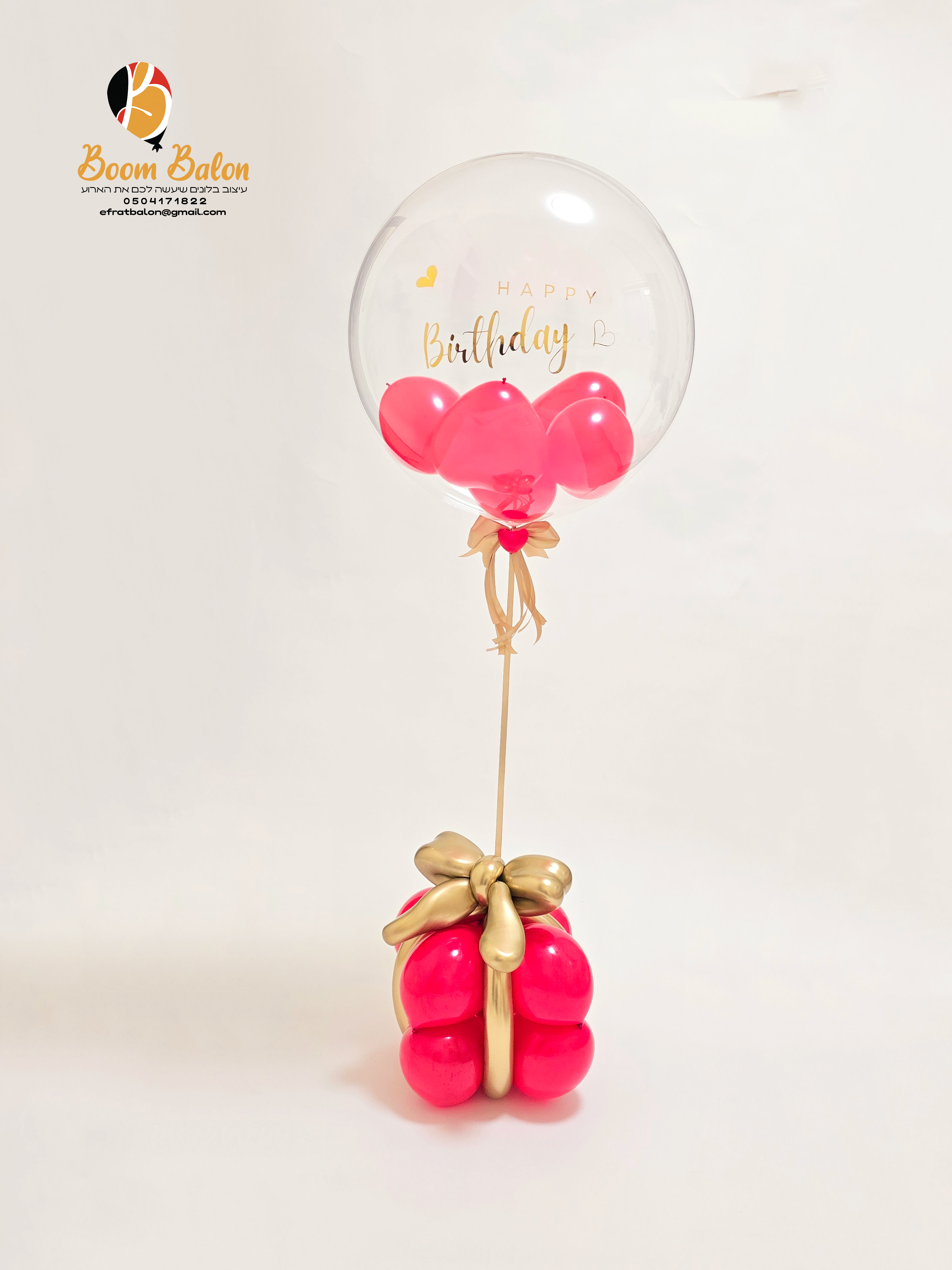 עיצוב מתנה.jpg