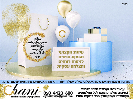 עיצוב מ2ודעת מיתוג-01.jpg