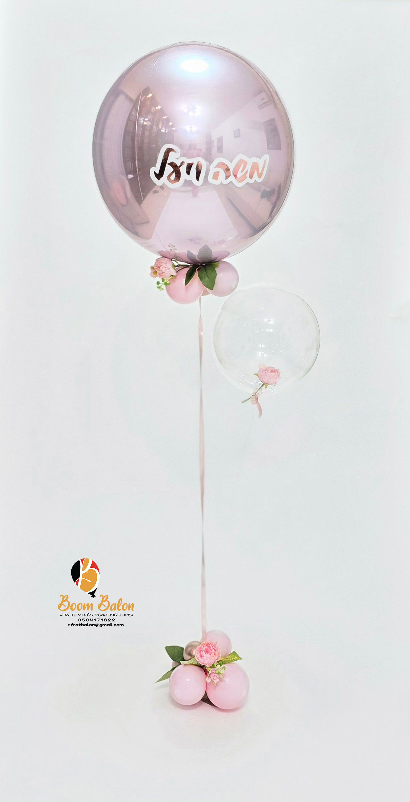 עיצוב עם פרחים ורודים.jpg