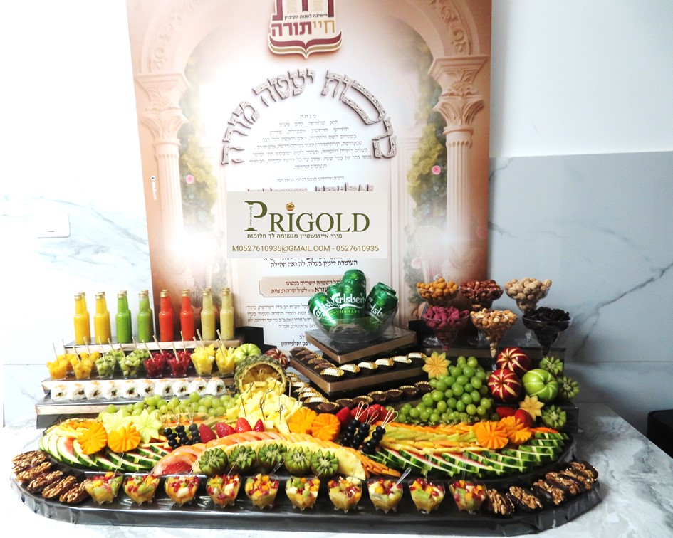 עיצוב ענק חיי תורה.jpg