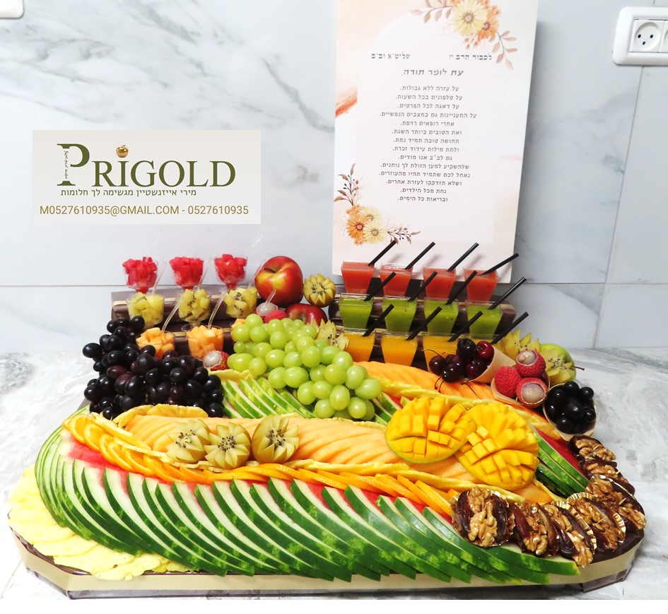 עיצוב פירות.jpg