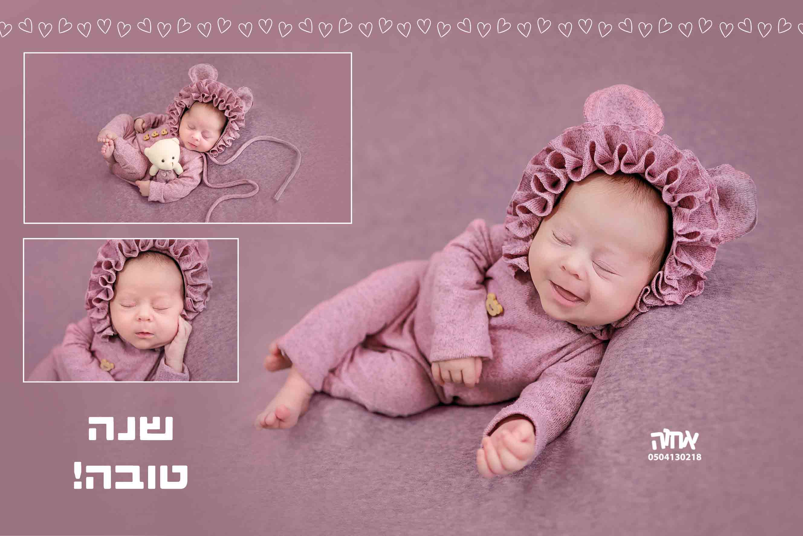 עיצוב ציפי לראש השנה.jpgר.jpg