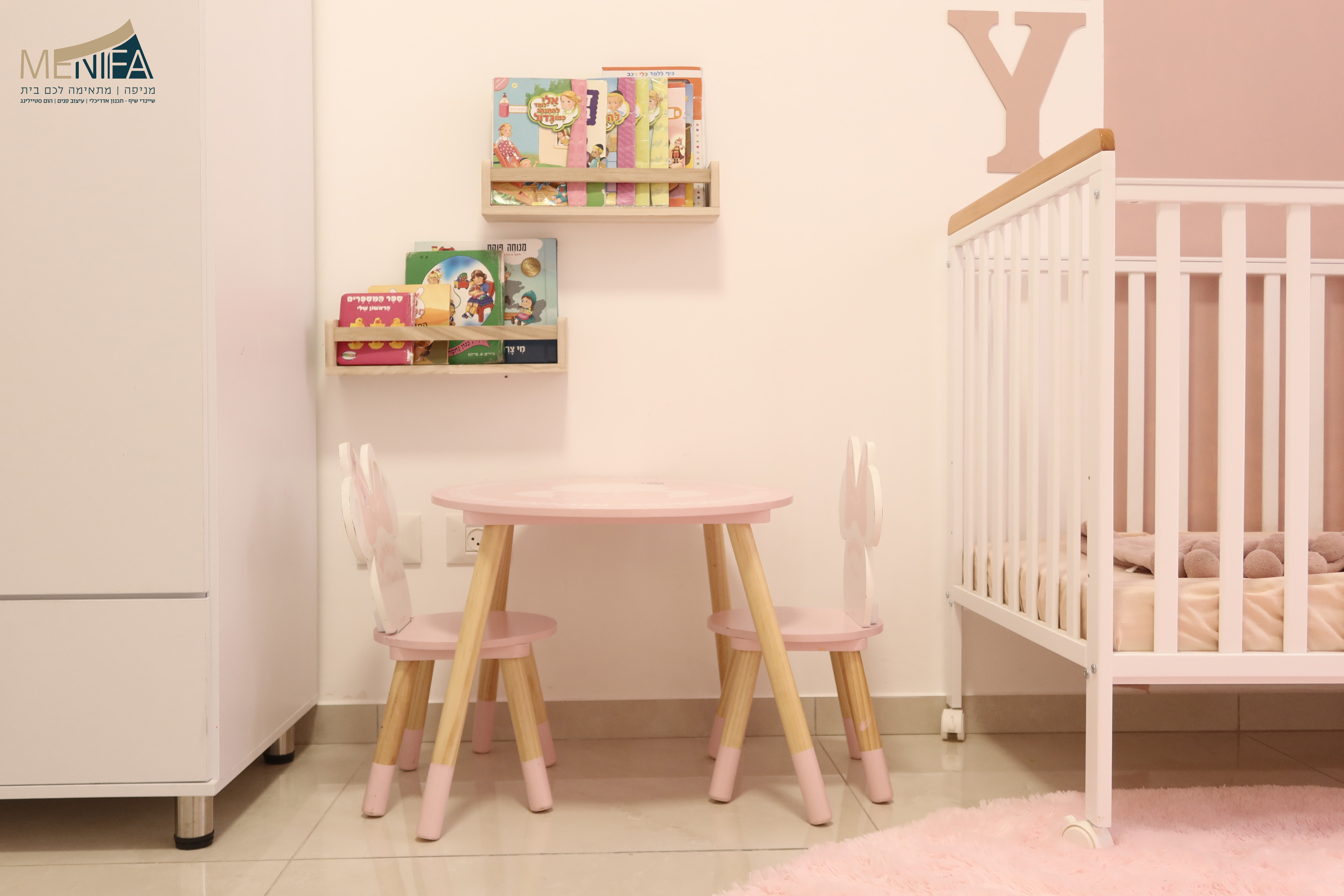 .עיצוב שיינדי שיף.jpg