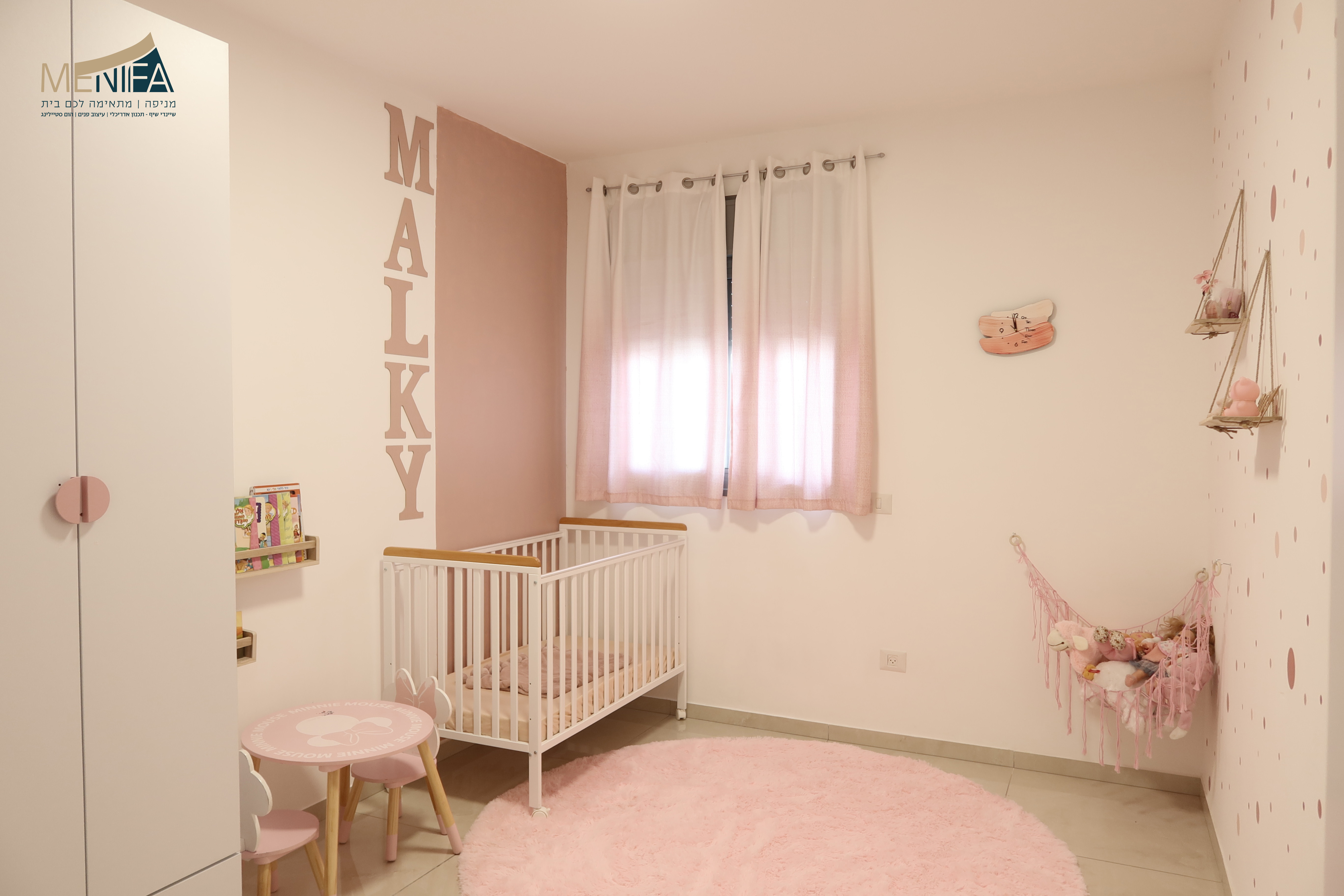 ..עיצוב שיינדי שיף...jpg