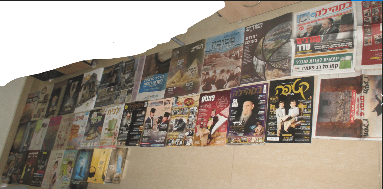 עיתונים.PNG