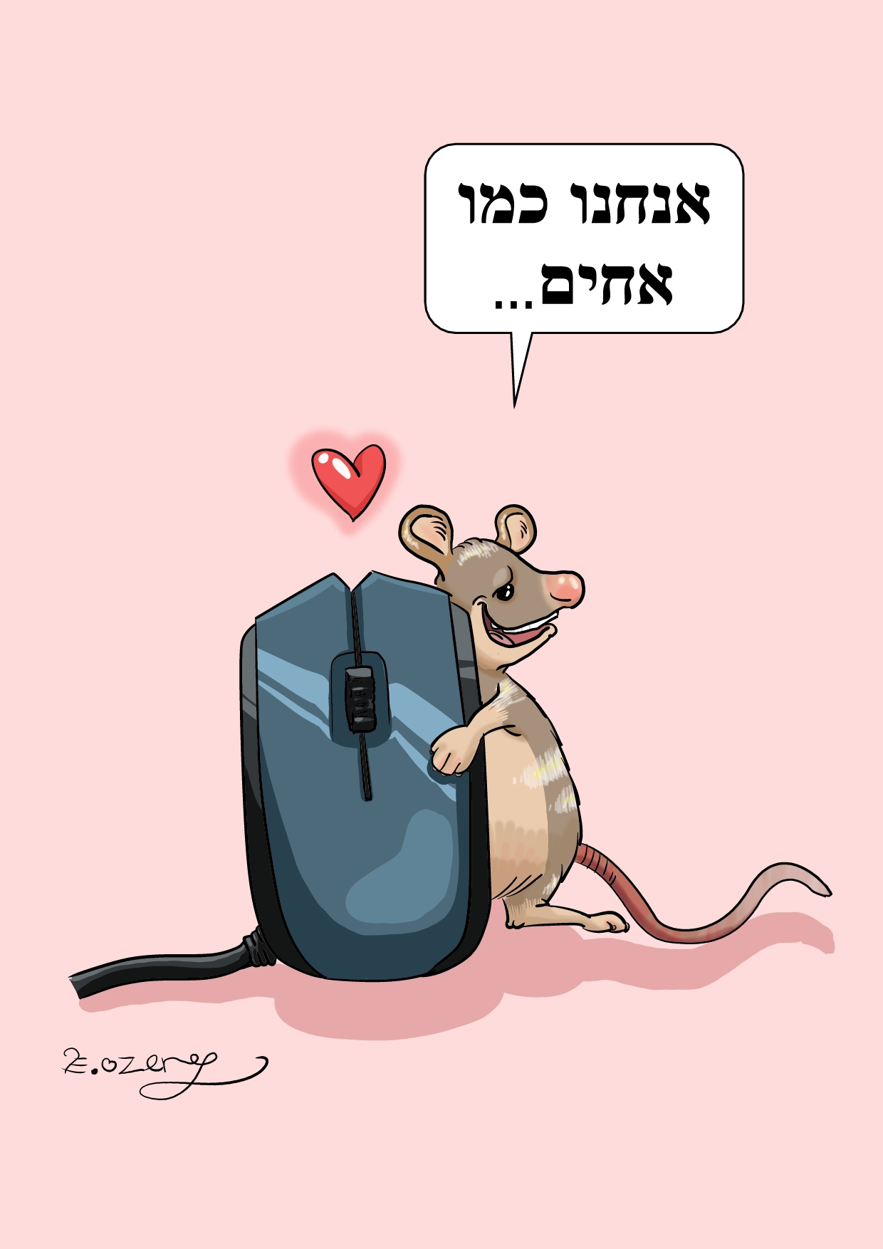 עכברים.jpg