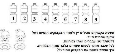 עכברר.JPG