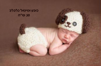 עליון copy.jpg