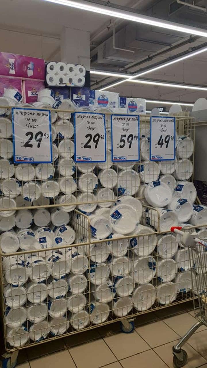 -עליית-מחירים.jpg