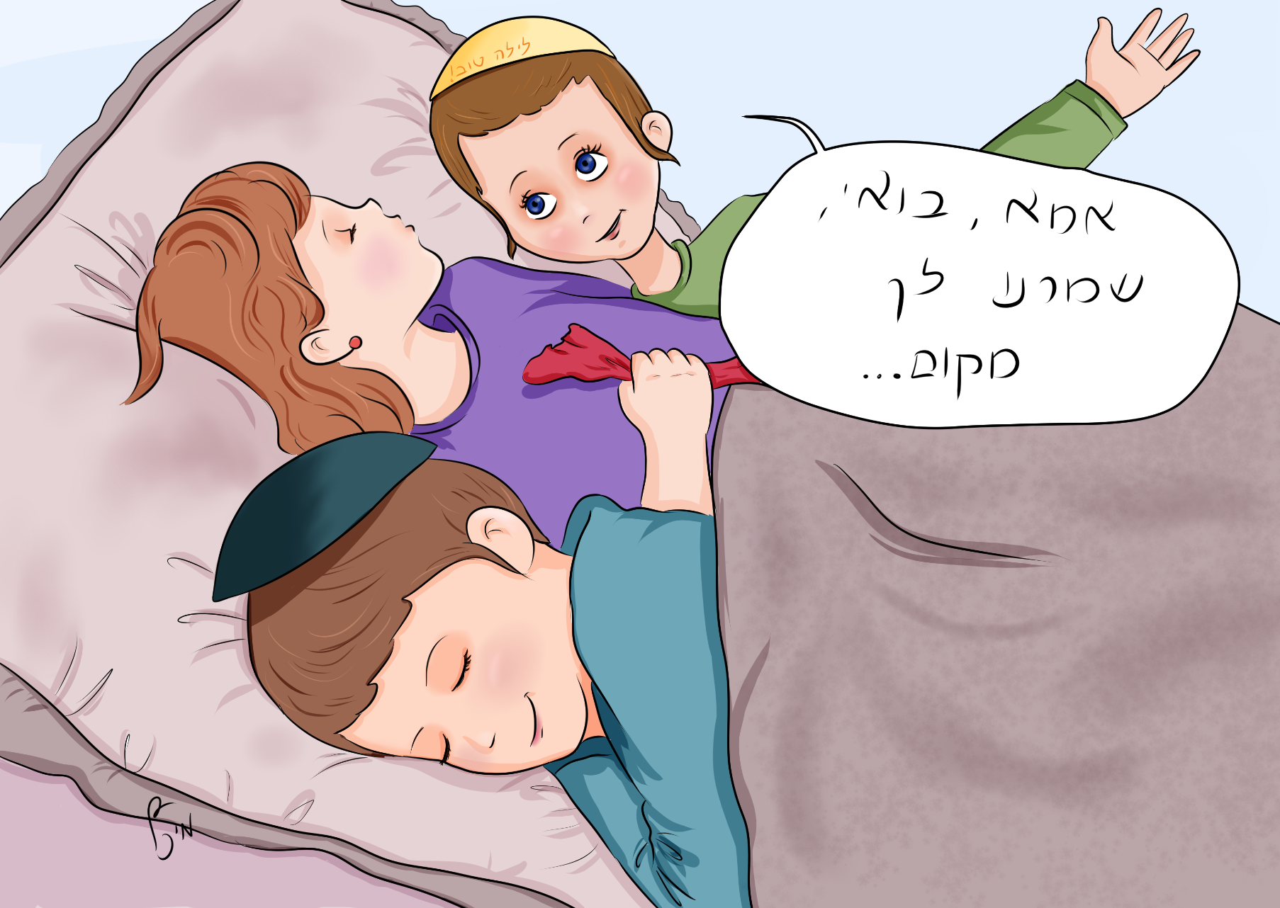 על בסיס מקום פנוי....PNG