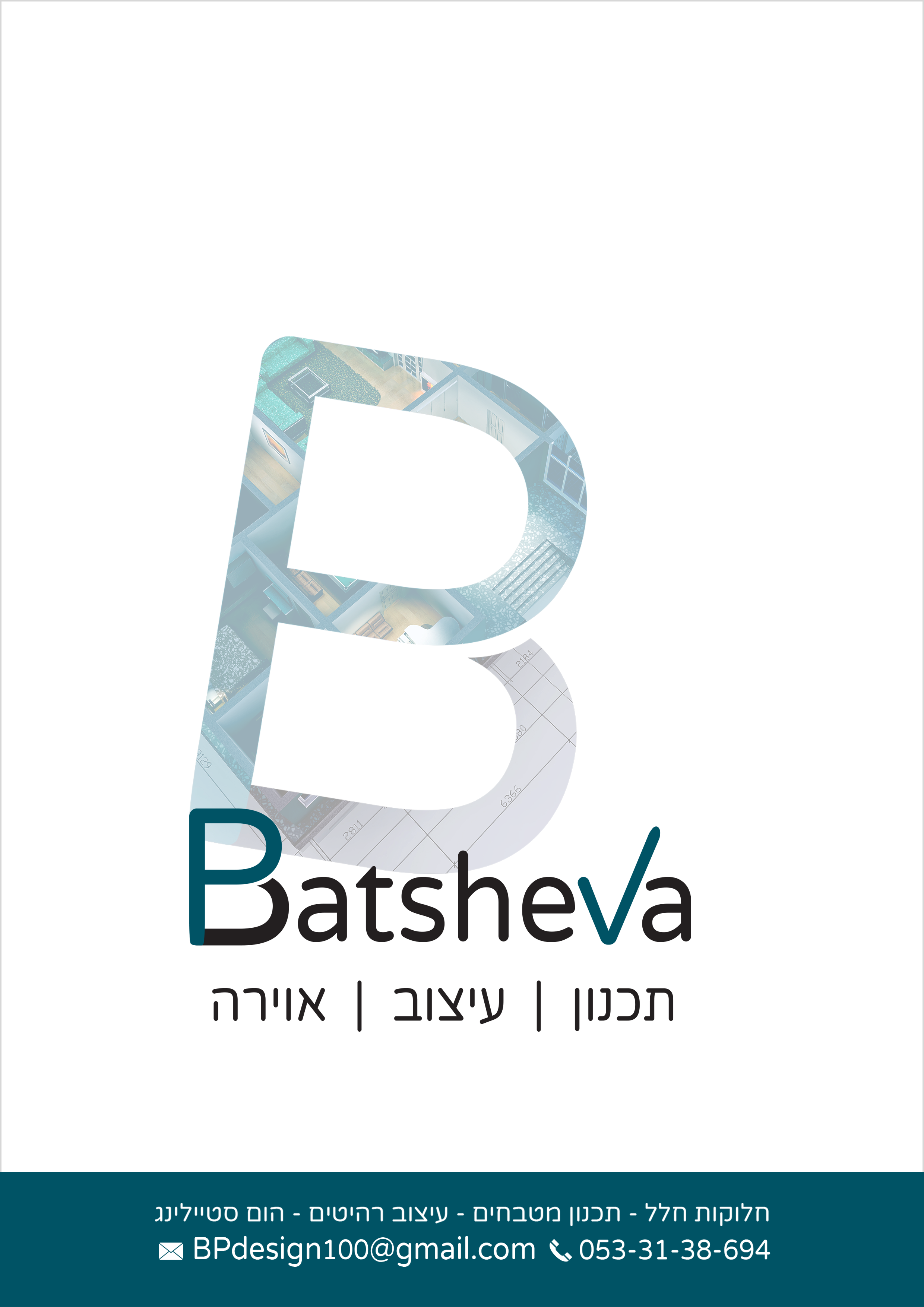 עם אייקונים.png