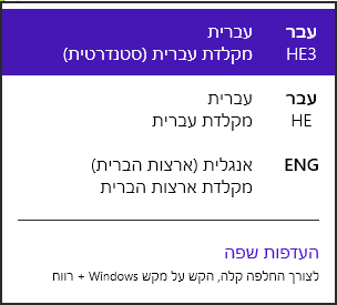 עם אנגלית.png