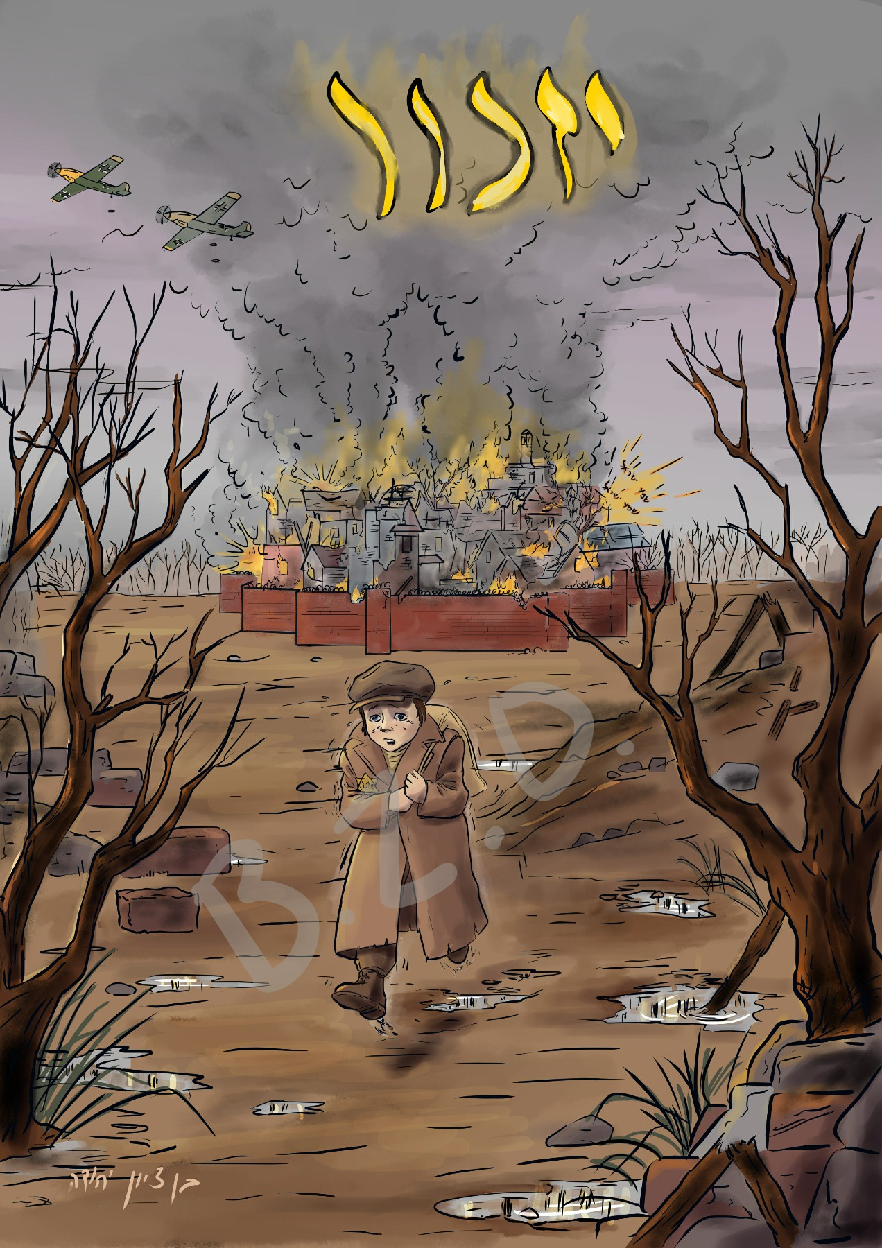 עם חותם (2).jpg