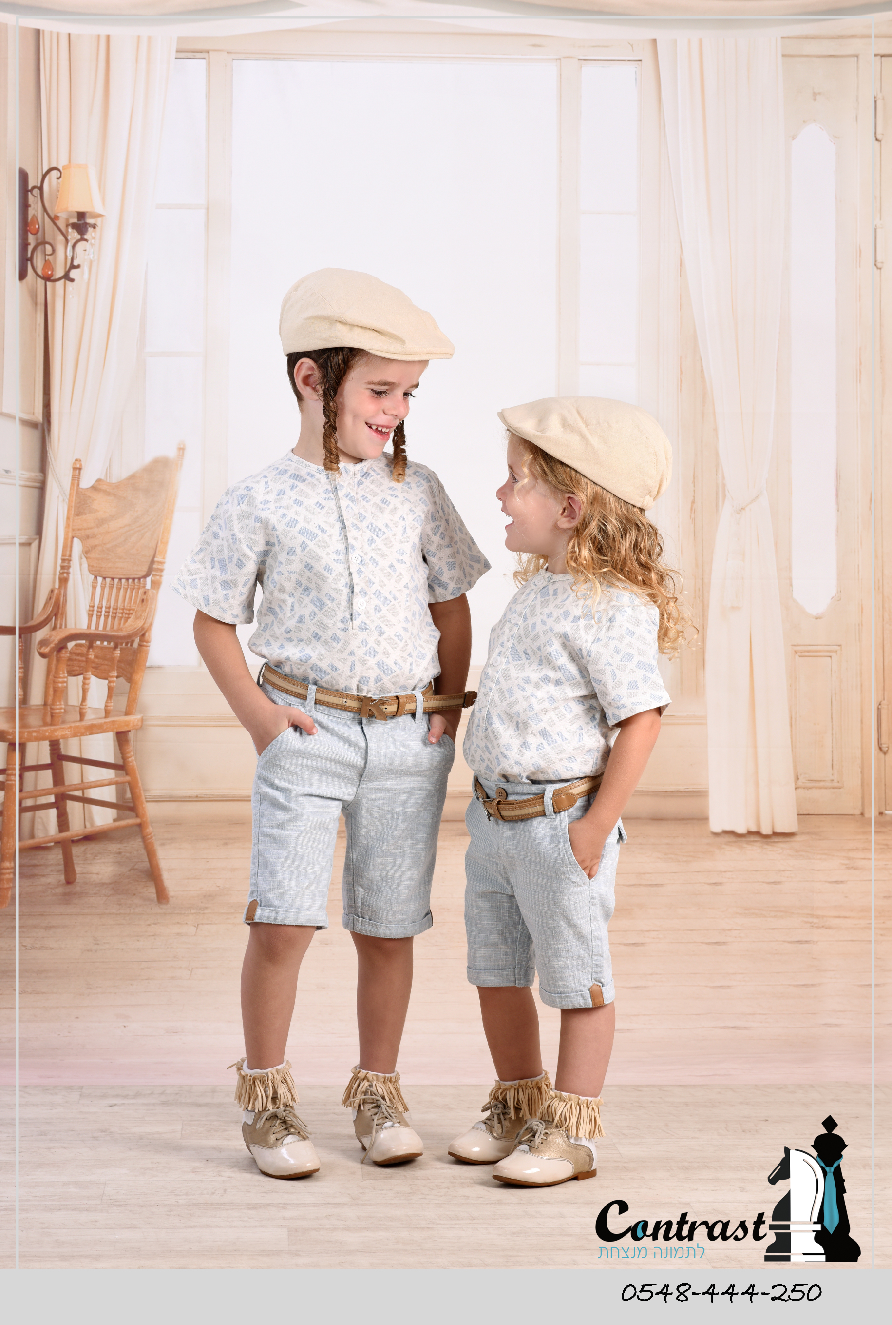 עם לוגו copy.jpg