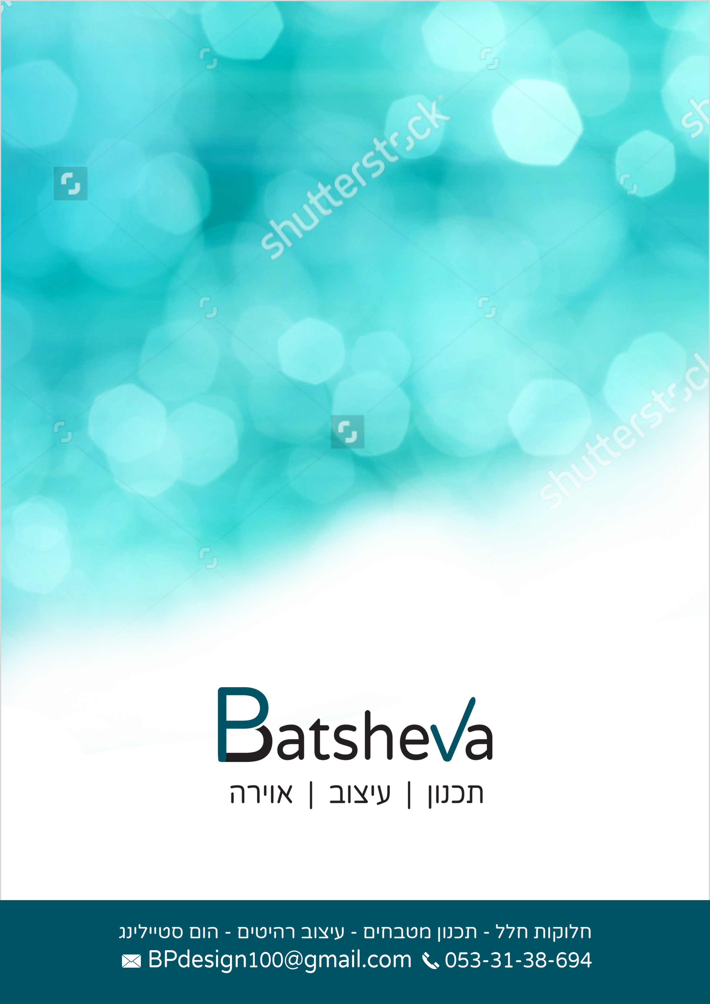 עם מופשט.jpg