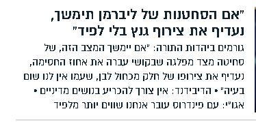 עם פינדרוס.JPG