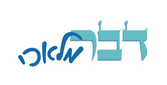 עם צבע.JPG